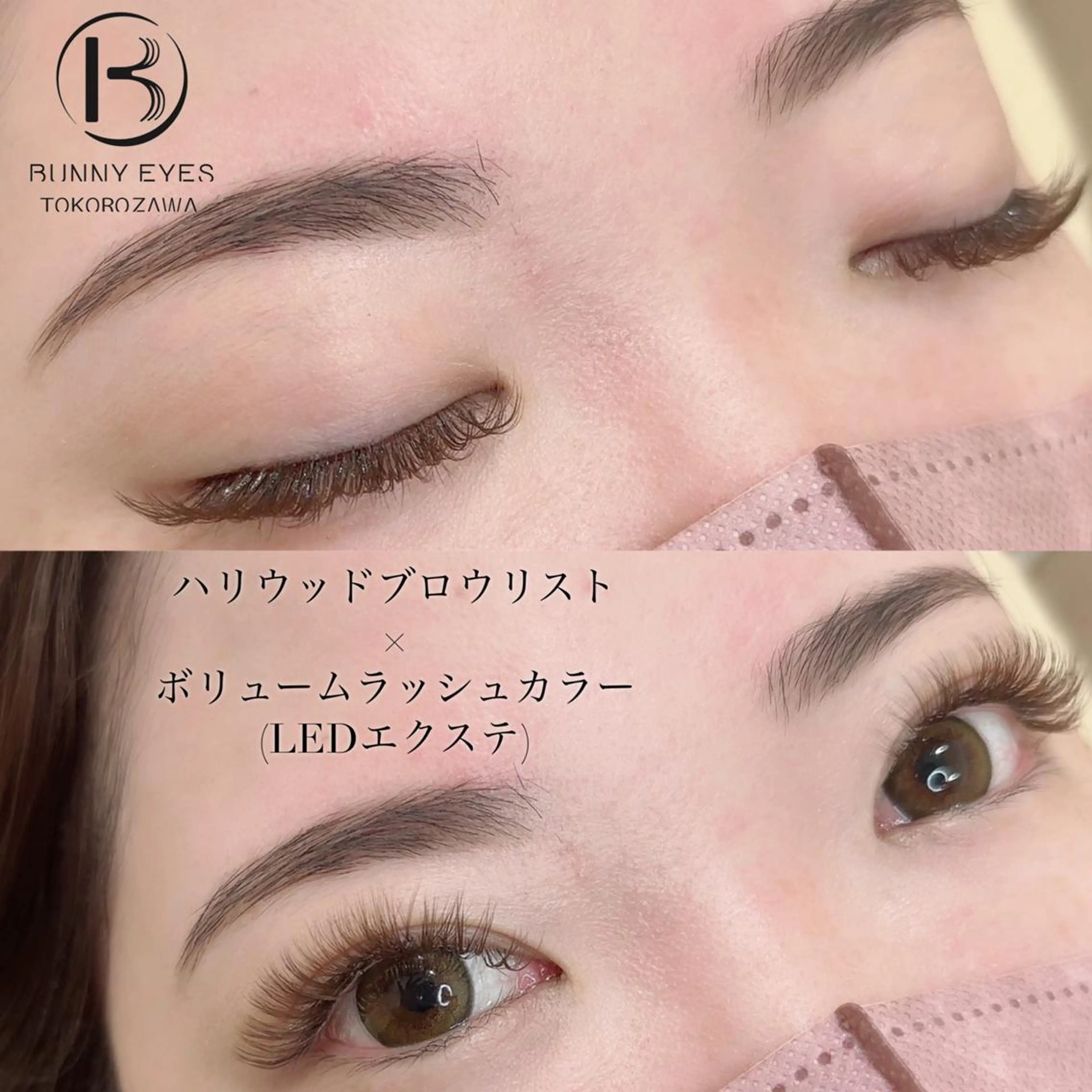 アイブロウ BUNNYEYES AKANEのマツエク・マツパデザイン