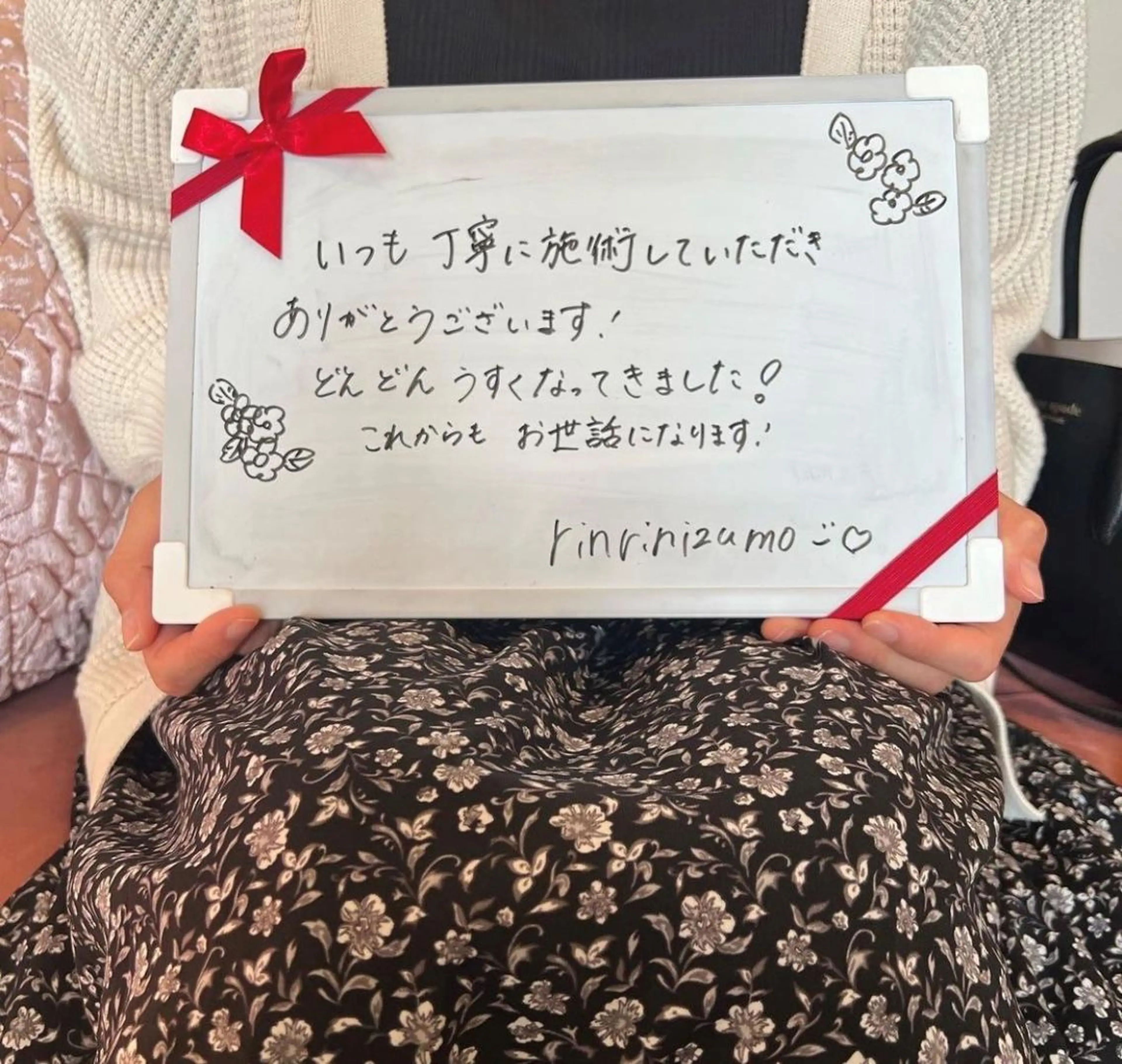 RinRin 出雲店のエステ・リラクイメージ