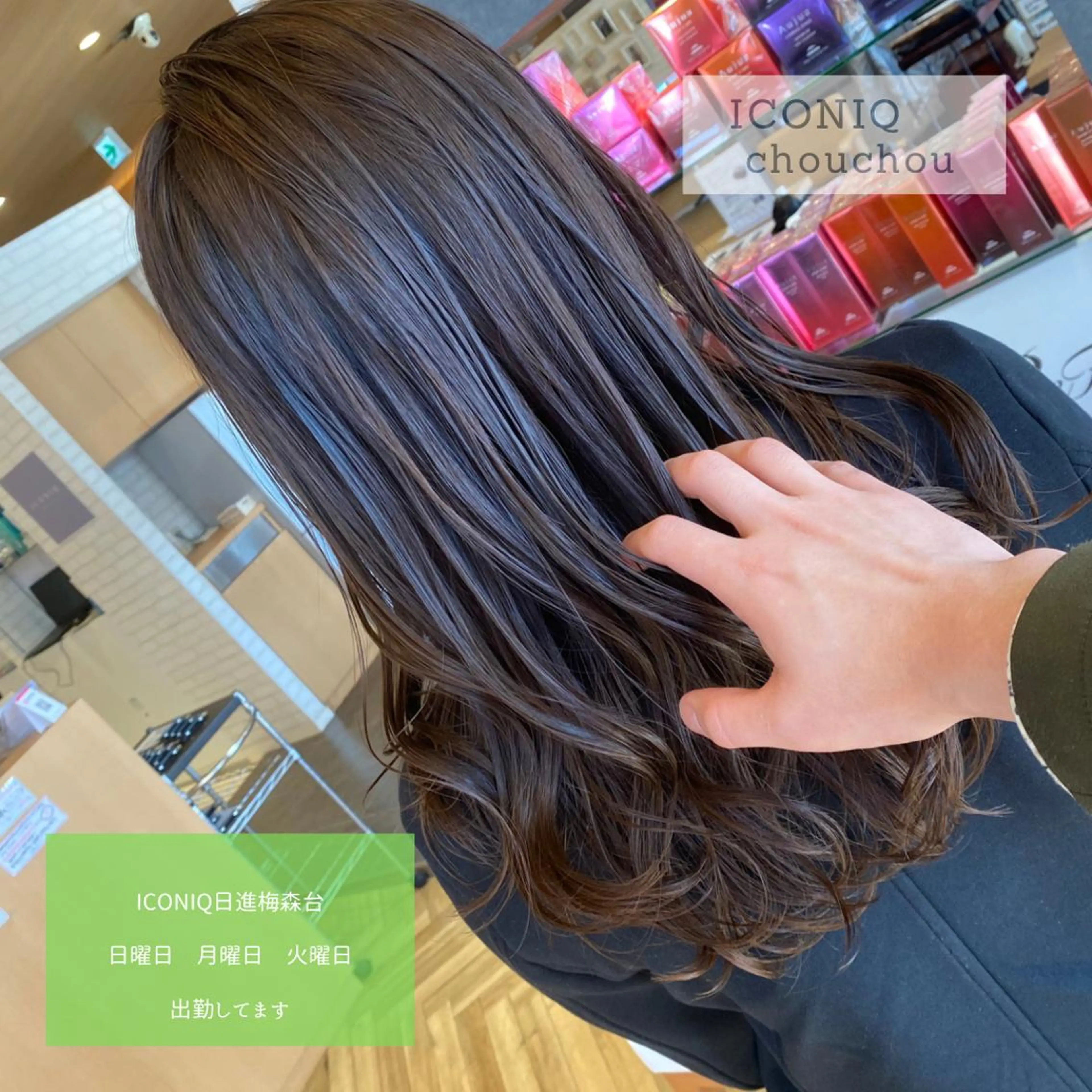 セミロング ému エミュ　hair &spa所属・近藤 みゅうまのヘアスタイル