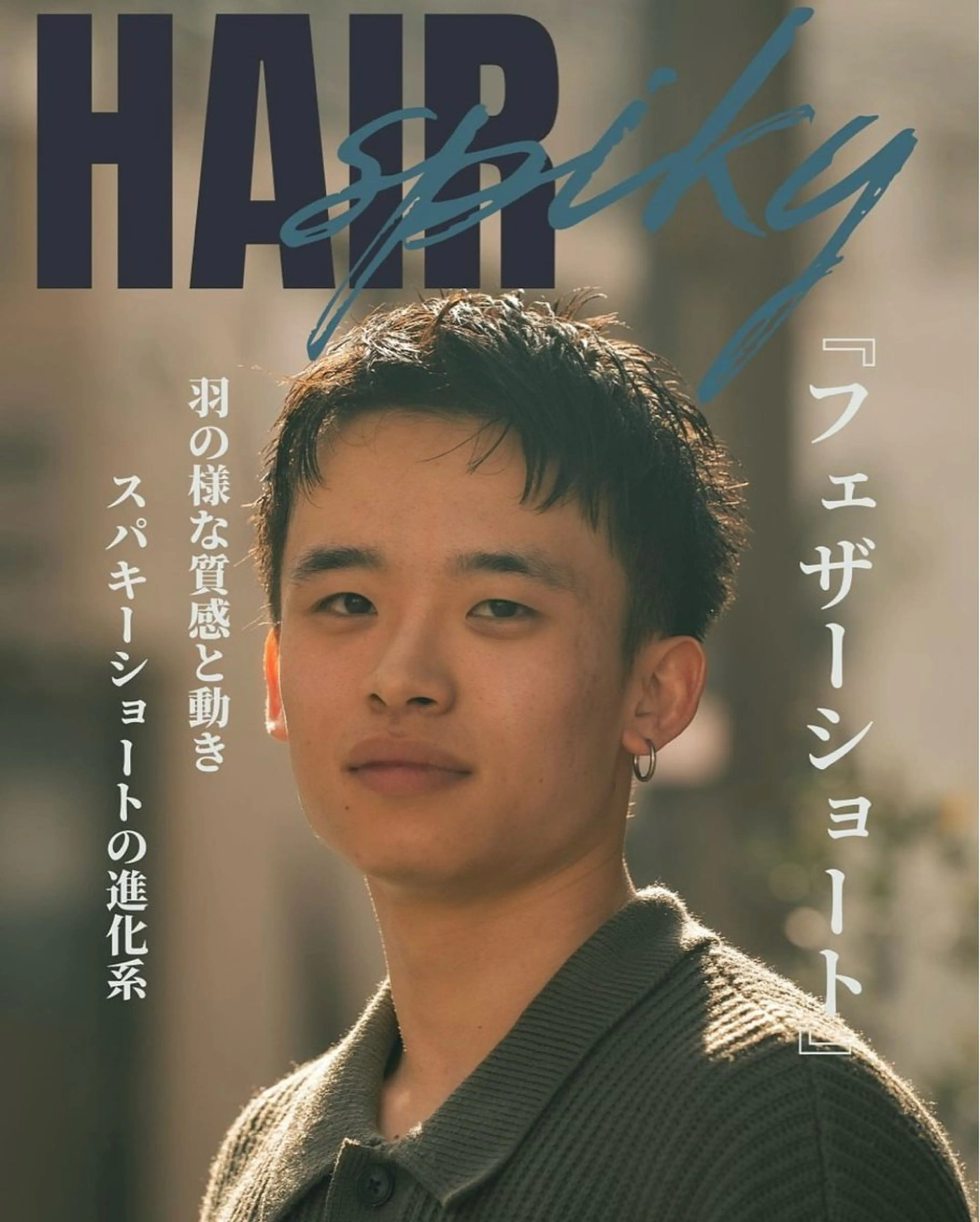 ショート カラー パーマ メンズ カット 🔗メンズサロン🔗 Kieのヘアスタイル