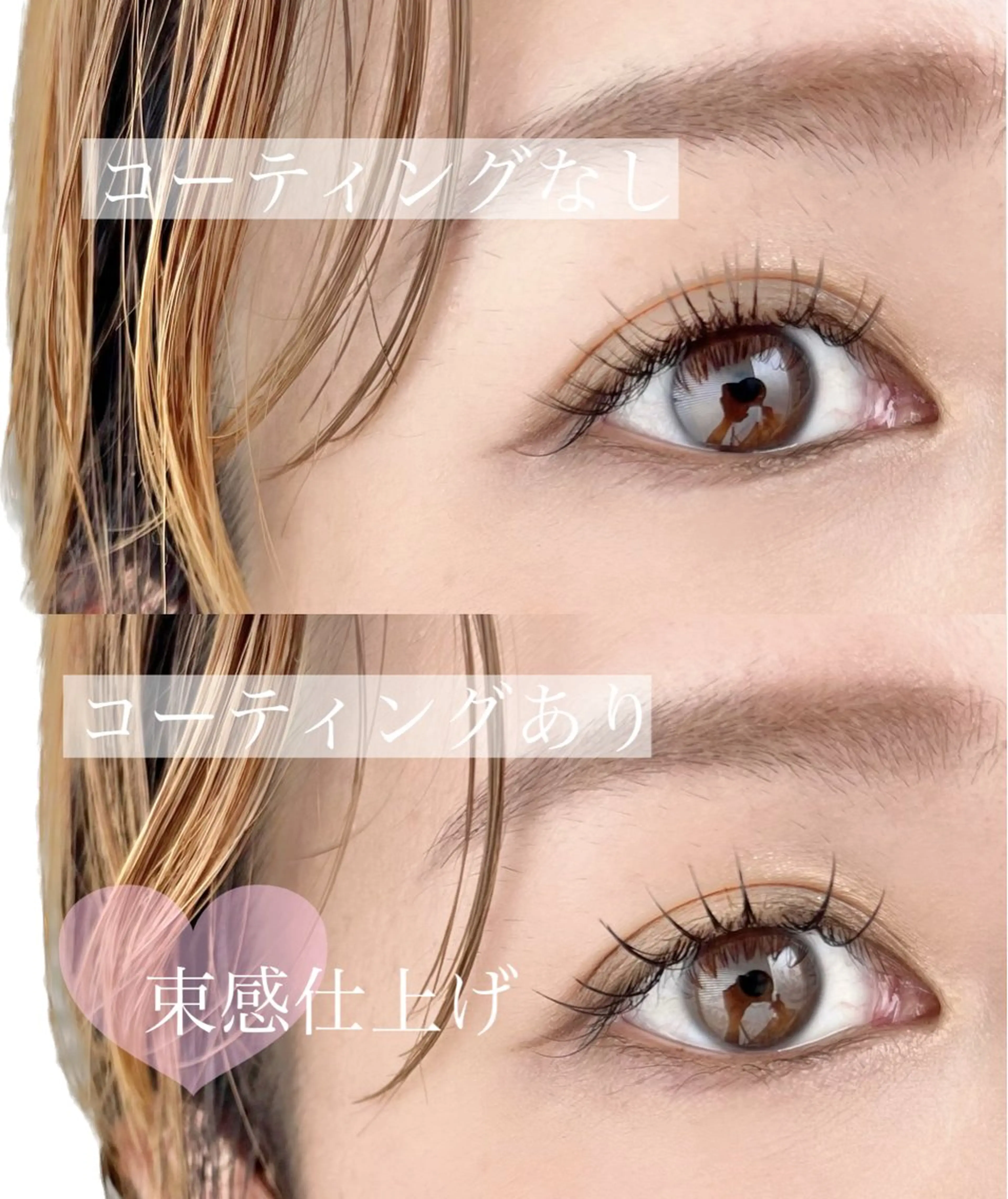 bijou eyesalonのマツエク・マツパデザイン