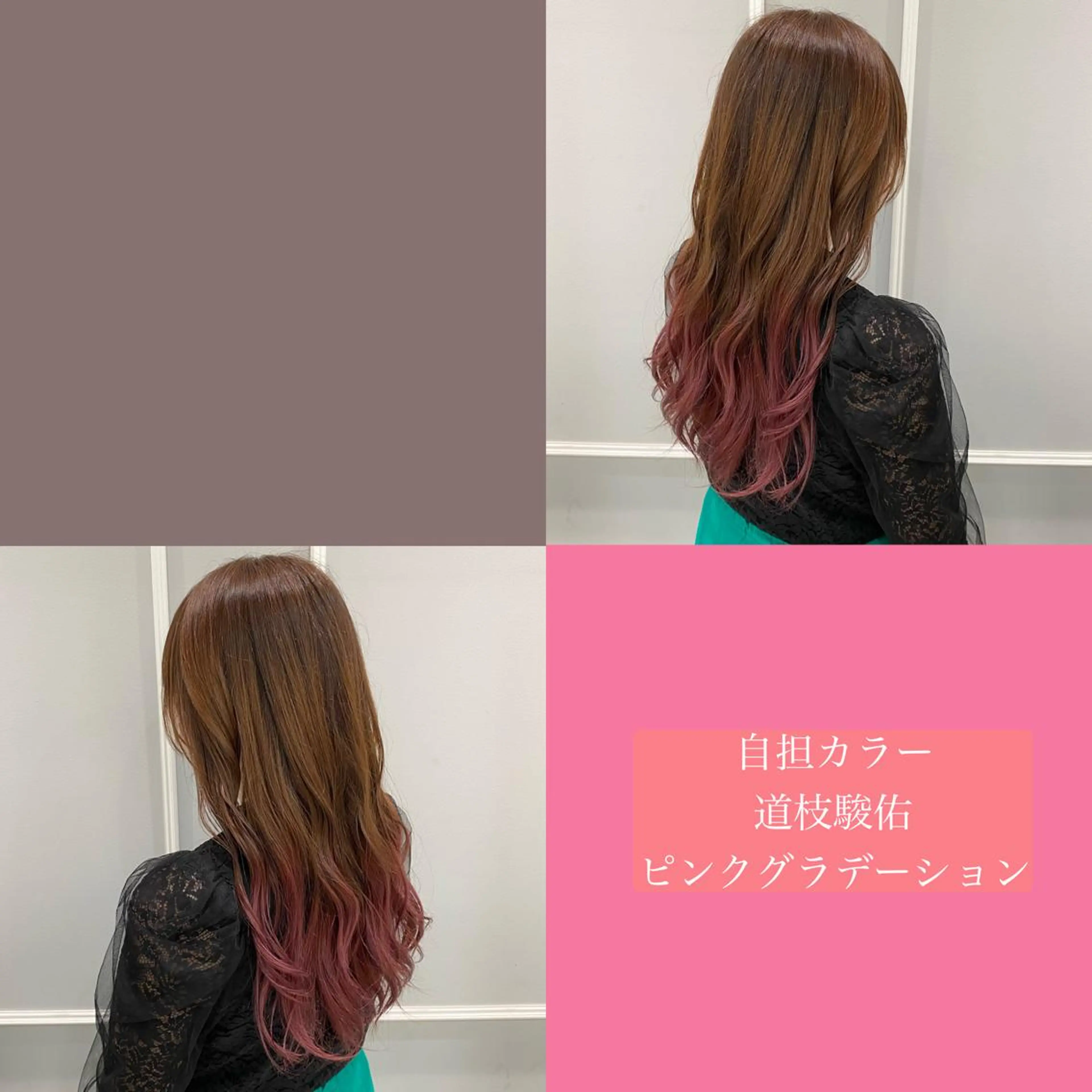 ロング カラー ヘアカラー mira share salon所属・ブリーチカラー🐼 sayukiのヘアスタイル