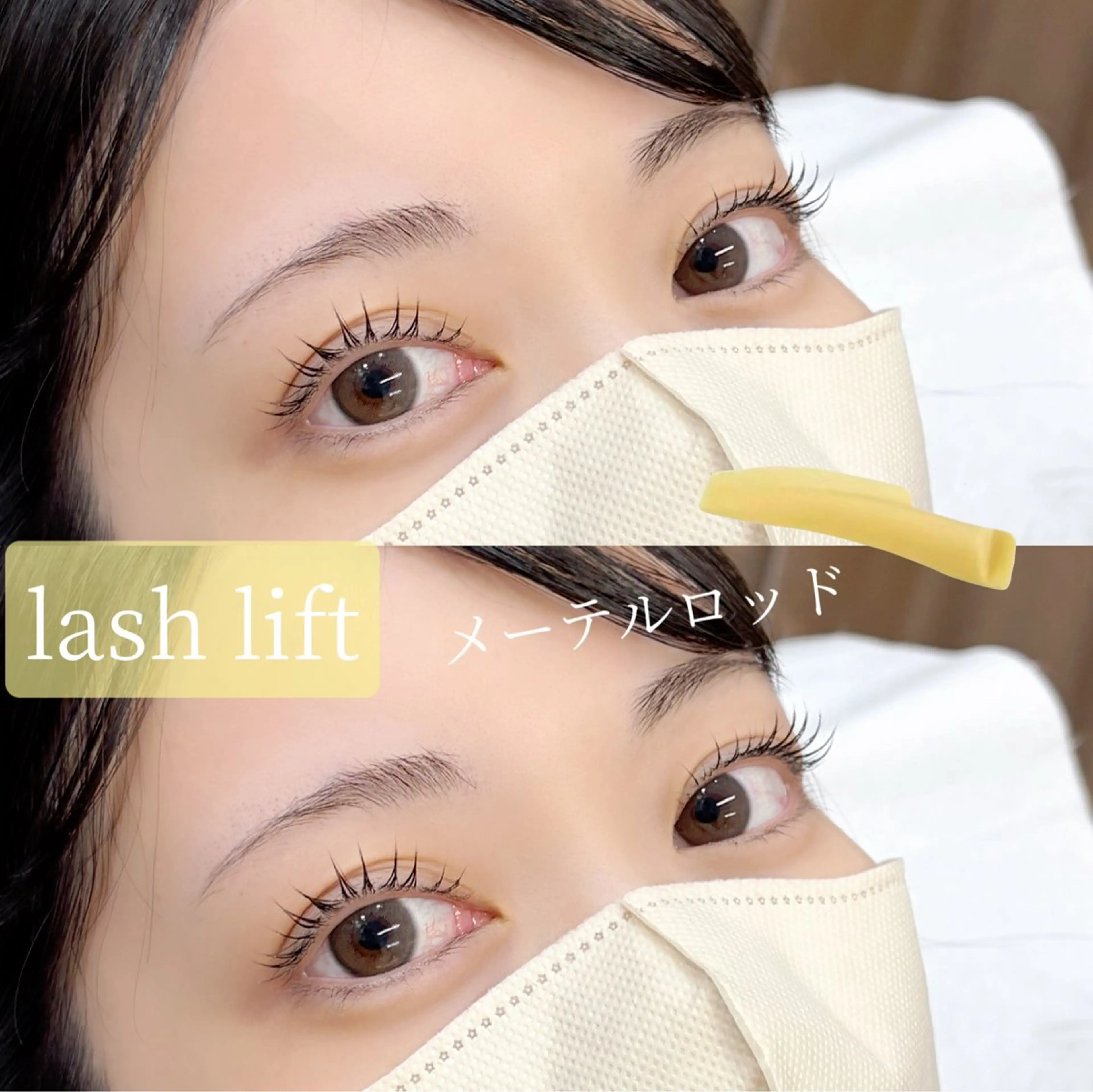 マツエク・マツパ マツパ 髪質改善 Vingt-cinq (K)【ヴァンサンク】所属・kaori　Rire 🌻まつげサロンのマツエク・マツパデザイン