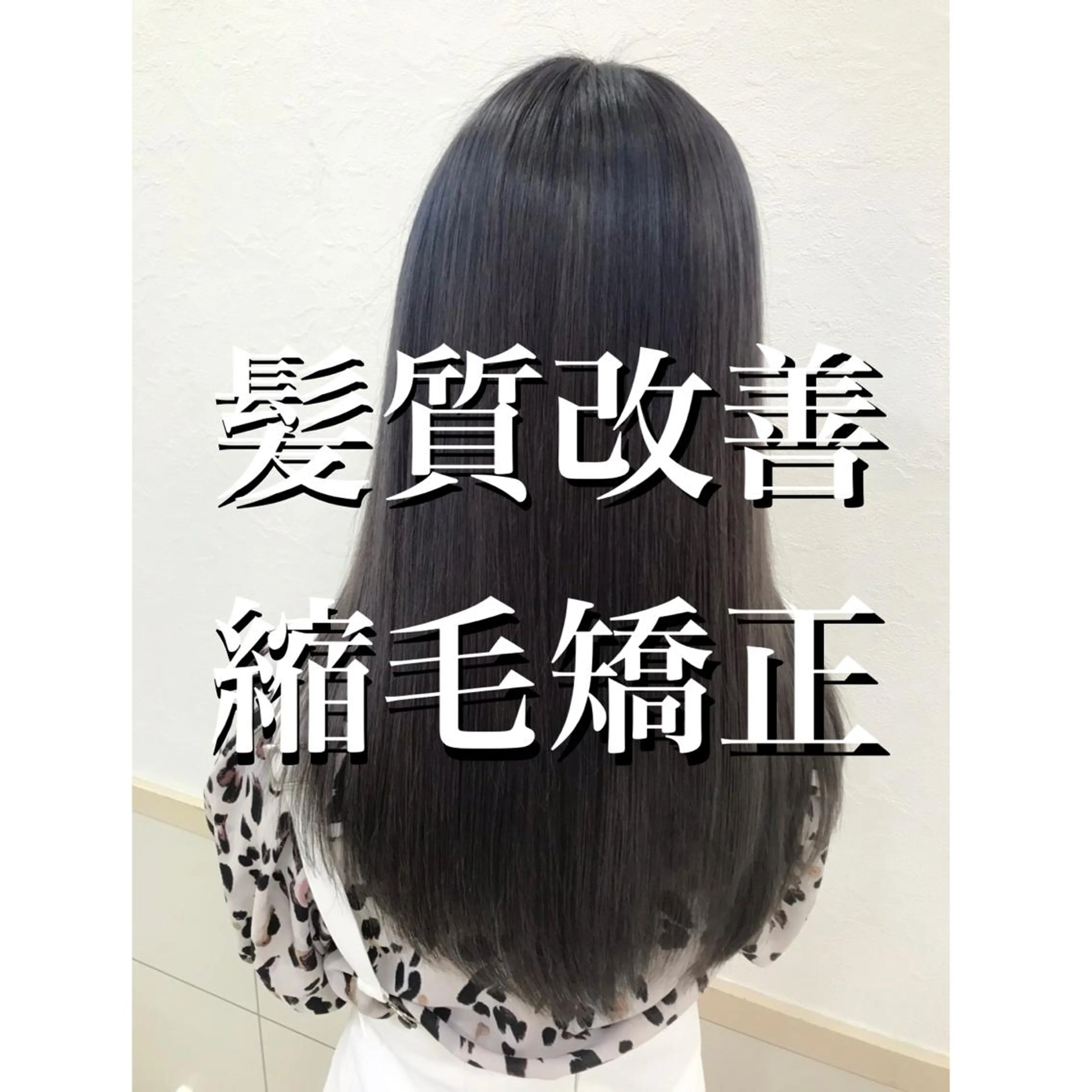 ロング Ash 山田 勇太のヘアスタイル