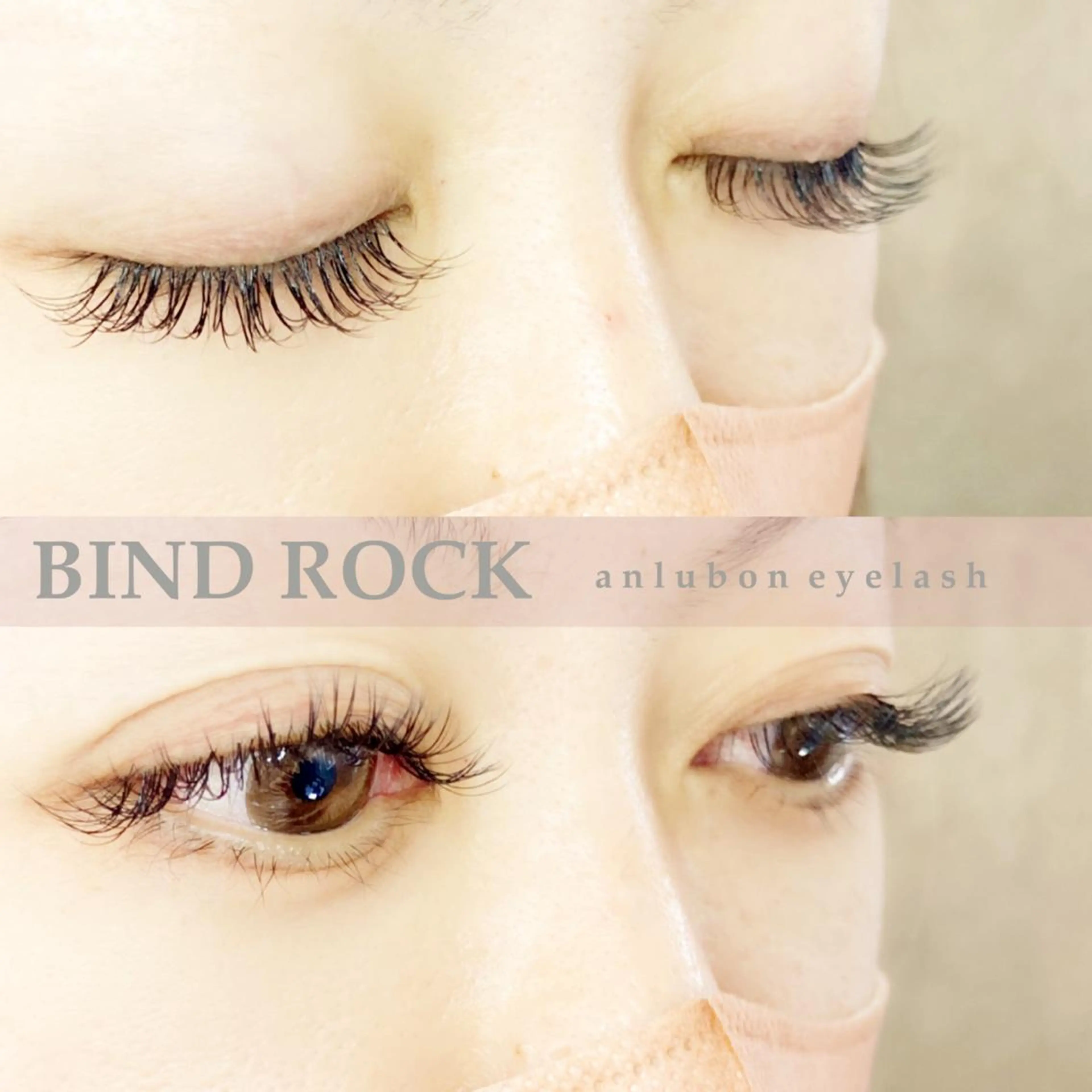 マツエク・マツパ バインドロック アンルボ ネイル＆アイラッシュ所属・アンルボアイラッシュ (Saori)のその他イメージ