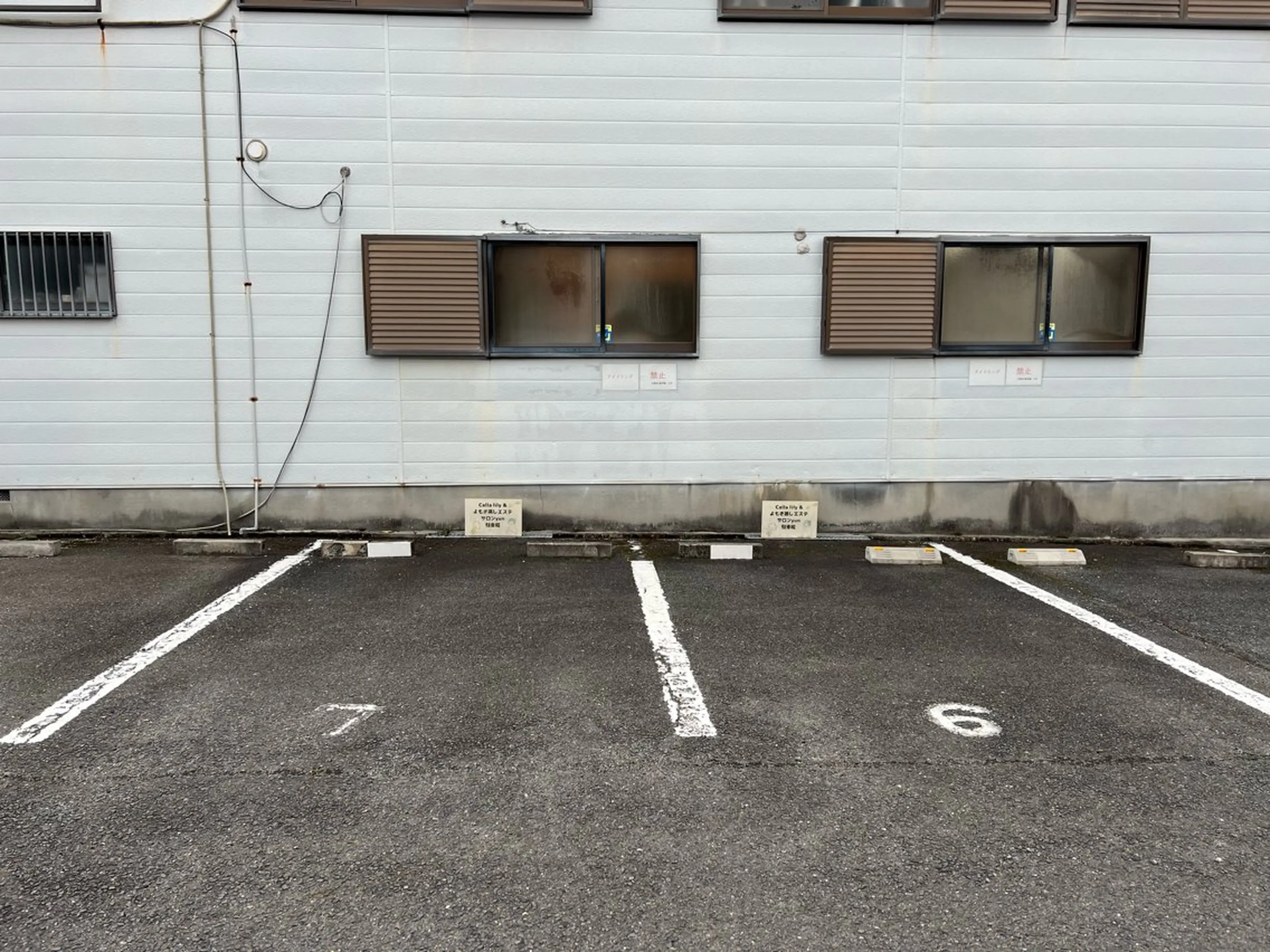 よもぎ蒸しエステサロン★yun所属・よもぎ蒸しサロン ゆんのエステ・リラクイメージ