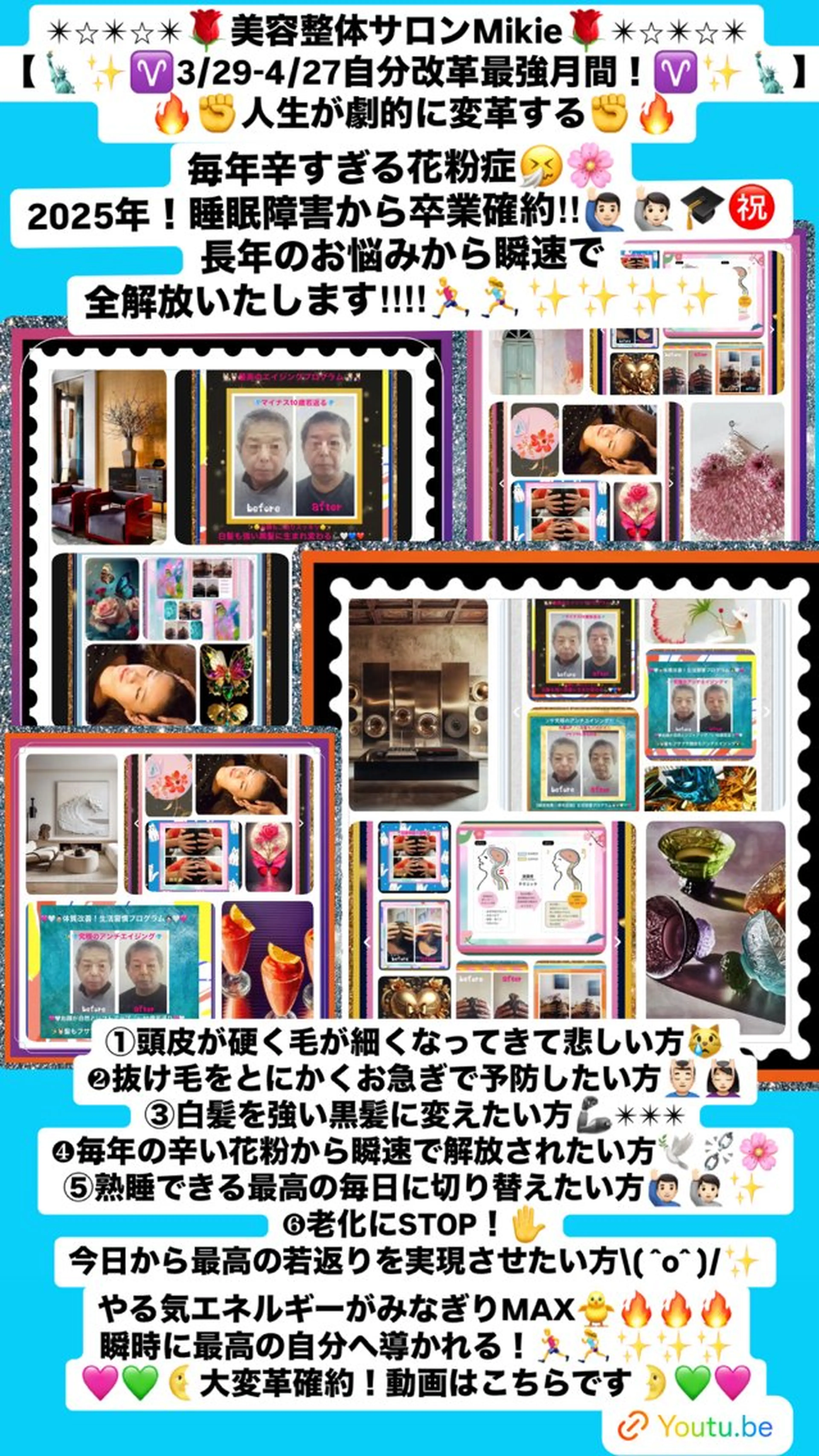 メンズ 美容整体サロンMikie所属・小沼 美希恵のその他イメージ