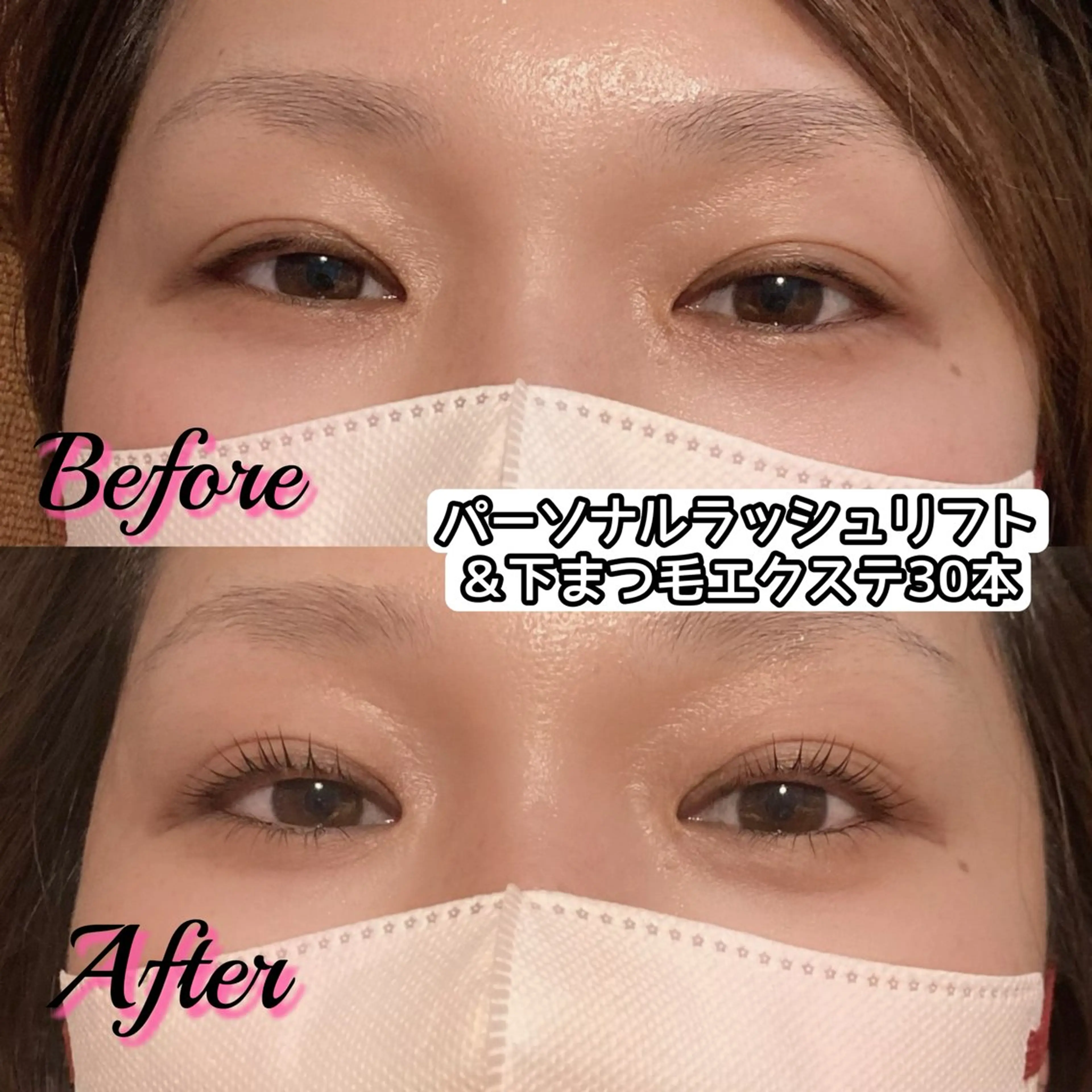 マツエク・マツパ マツパ SA KIのマツエク・マツパデザイン