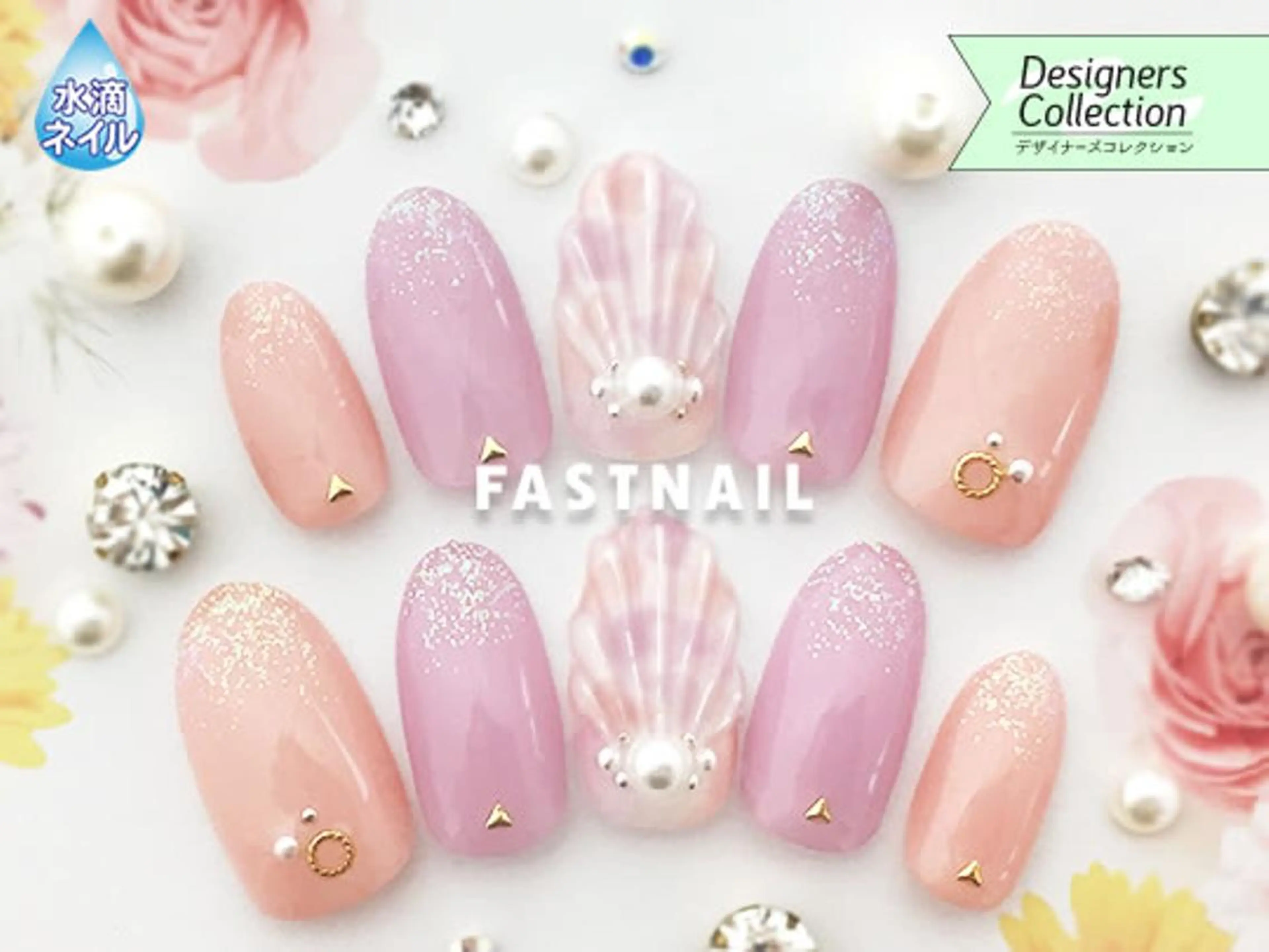 ネイル FASTNAIL 吉祥寺店/パラジェルのネイルデザイン