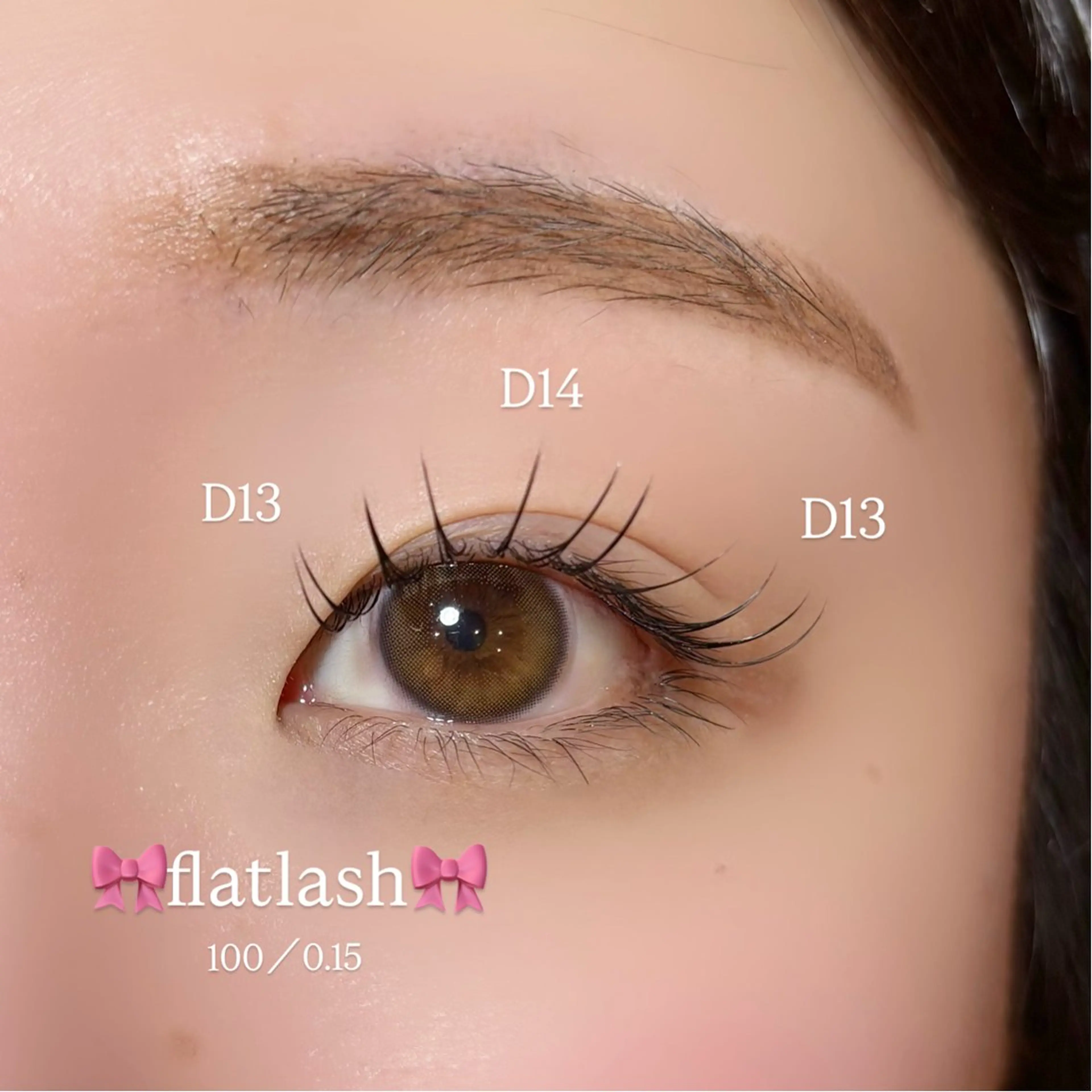 マツエク・マツパ マツエク meguru／マツパ ／マツエク／束感のマツエク・マツパデザイン