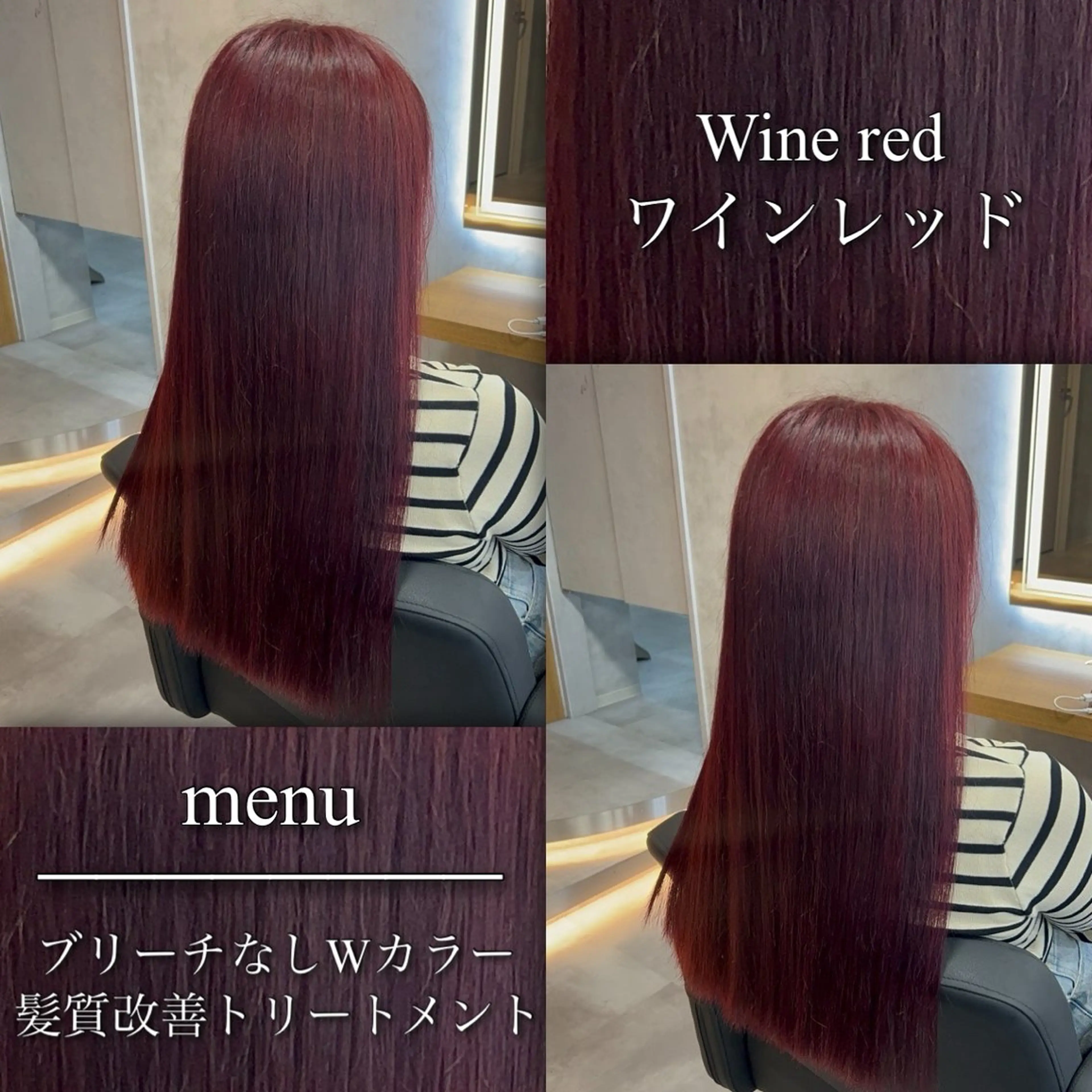 カラー ヘアカラー ブリーチなしの達人 🇰🇷KAITOのヘアスタイル