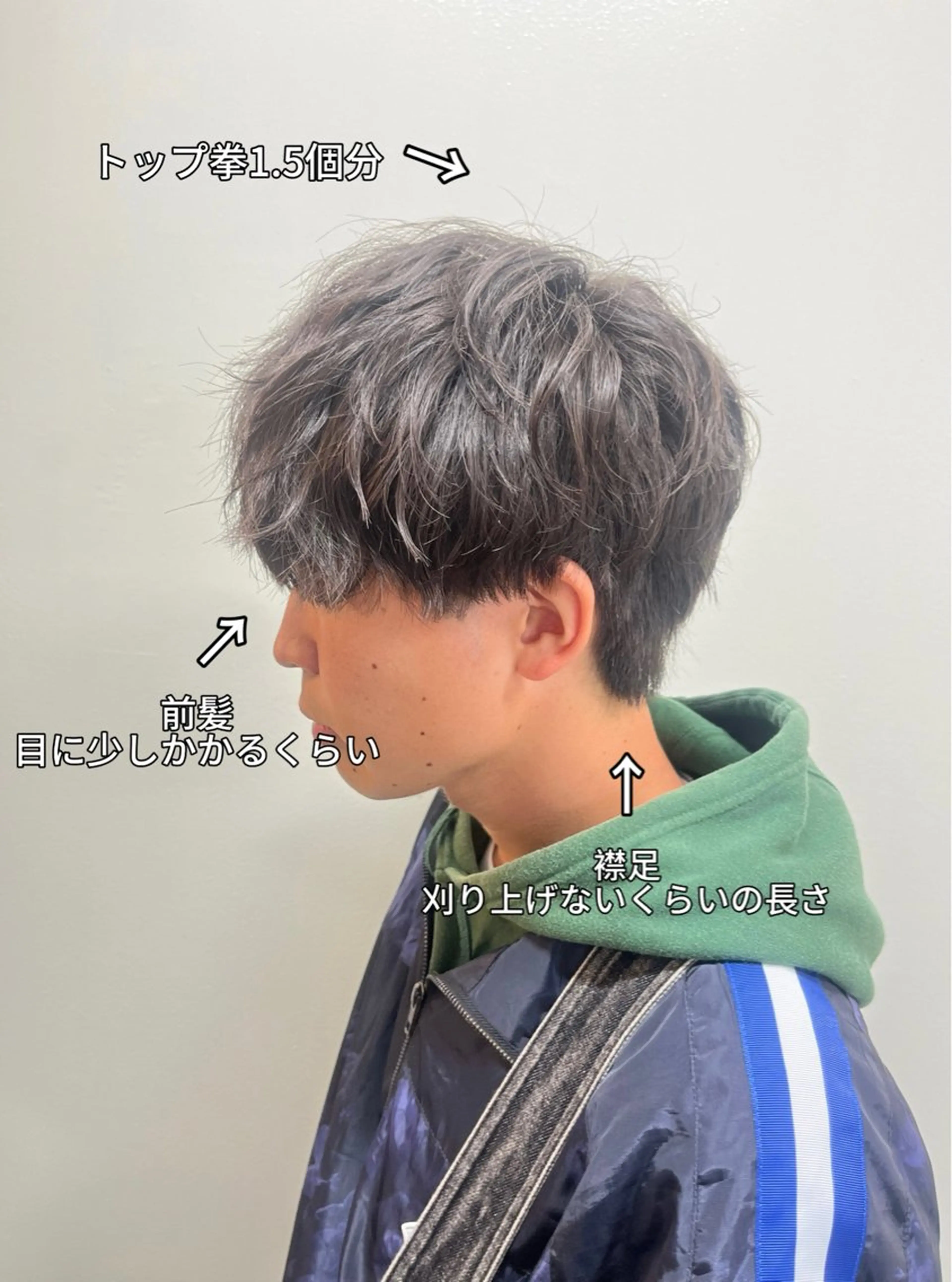 パーマ メンズ カット パーマ トリートメント STAGE所属・ニュアンスパーマ/ 本厚木/NAOAKIのヘアスタイル