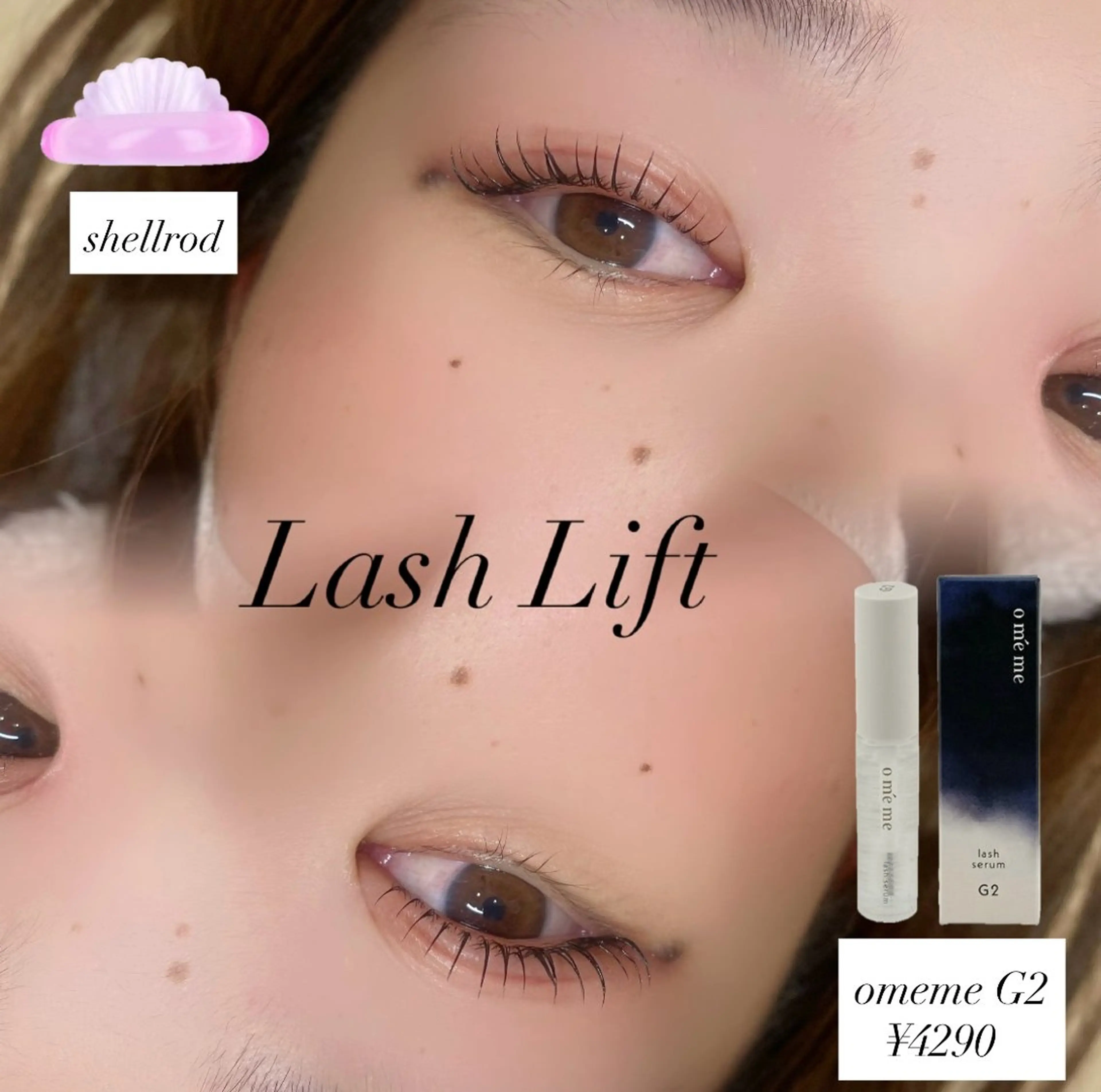 マツエク・マツパ マツパ ルクール小千谷 小林のマツエク・マツパデザイン