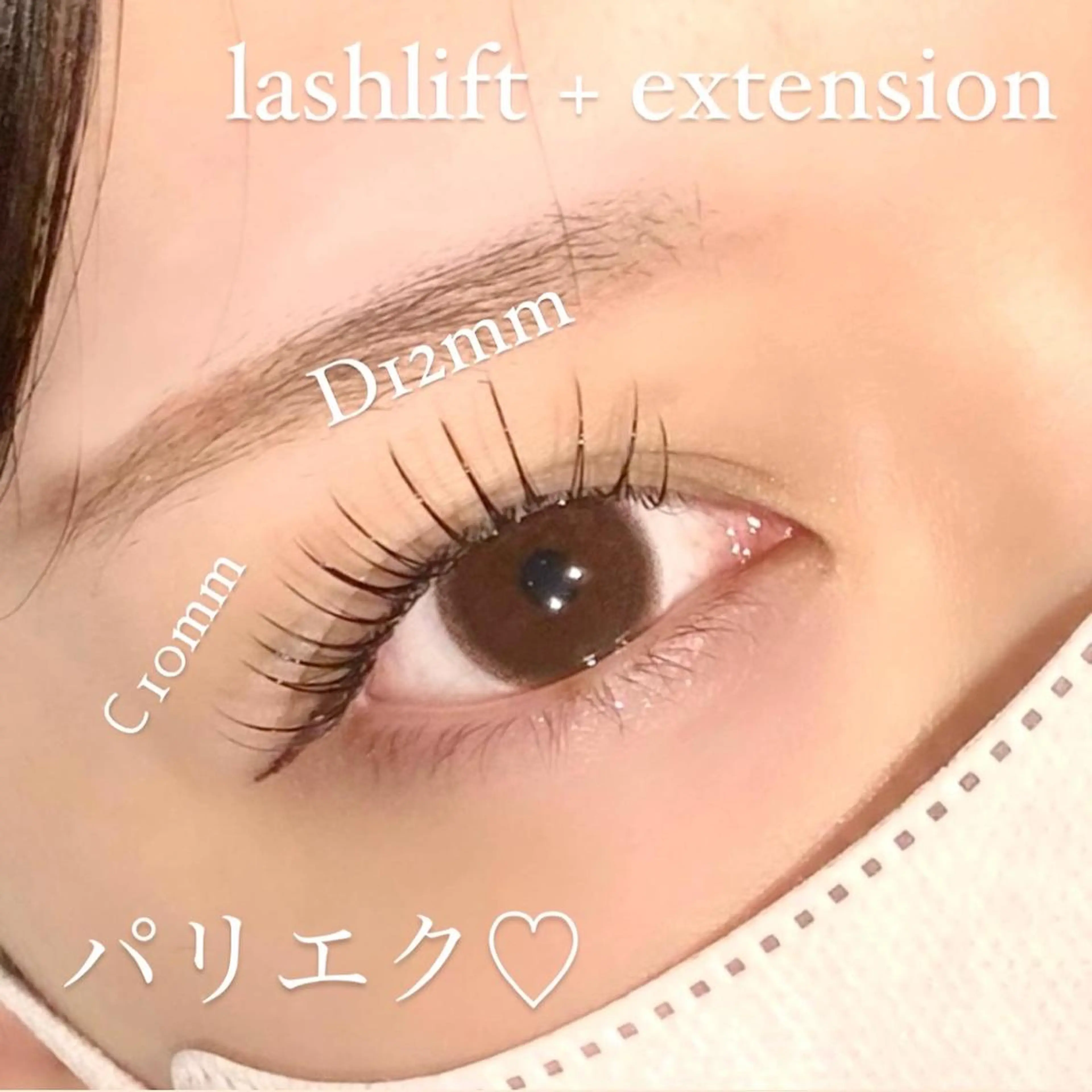 マツエク・マツパ NUEVO 横浜西口店の眉毛・アイブロウイメージ