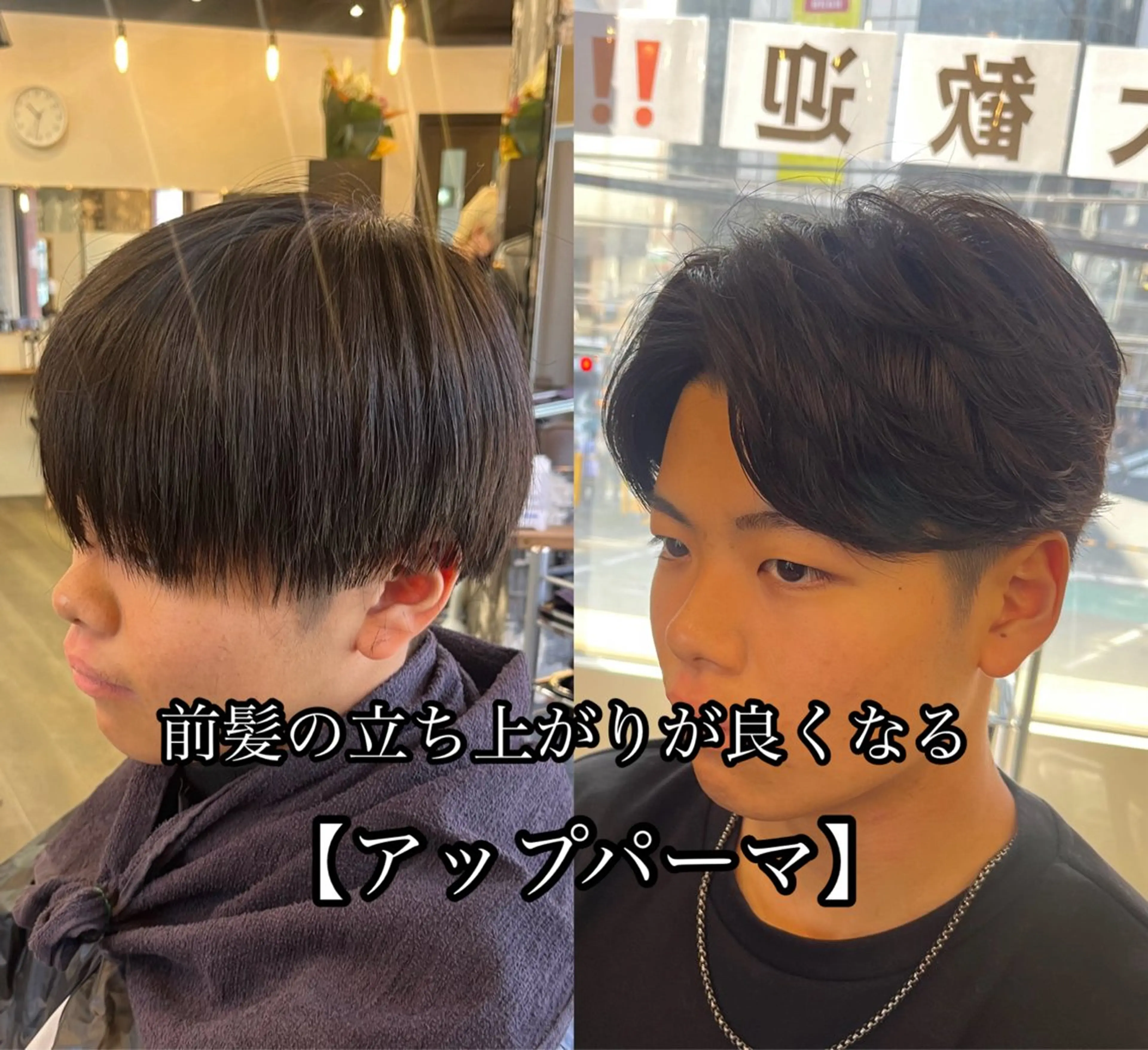 ショート パーマ メンズ メンズパーマ カット パーマ 韓国風メンズ/毛流れ ヘアなら須田龍世のヘアスタイル