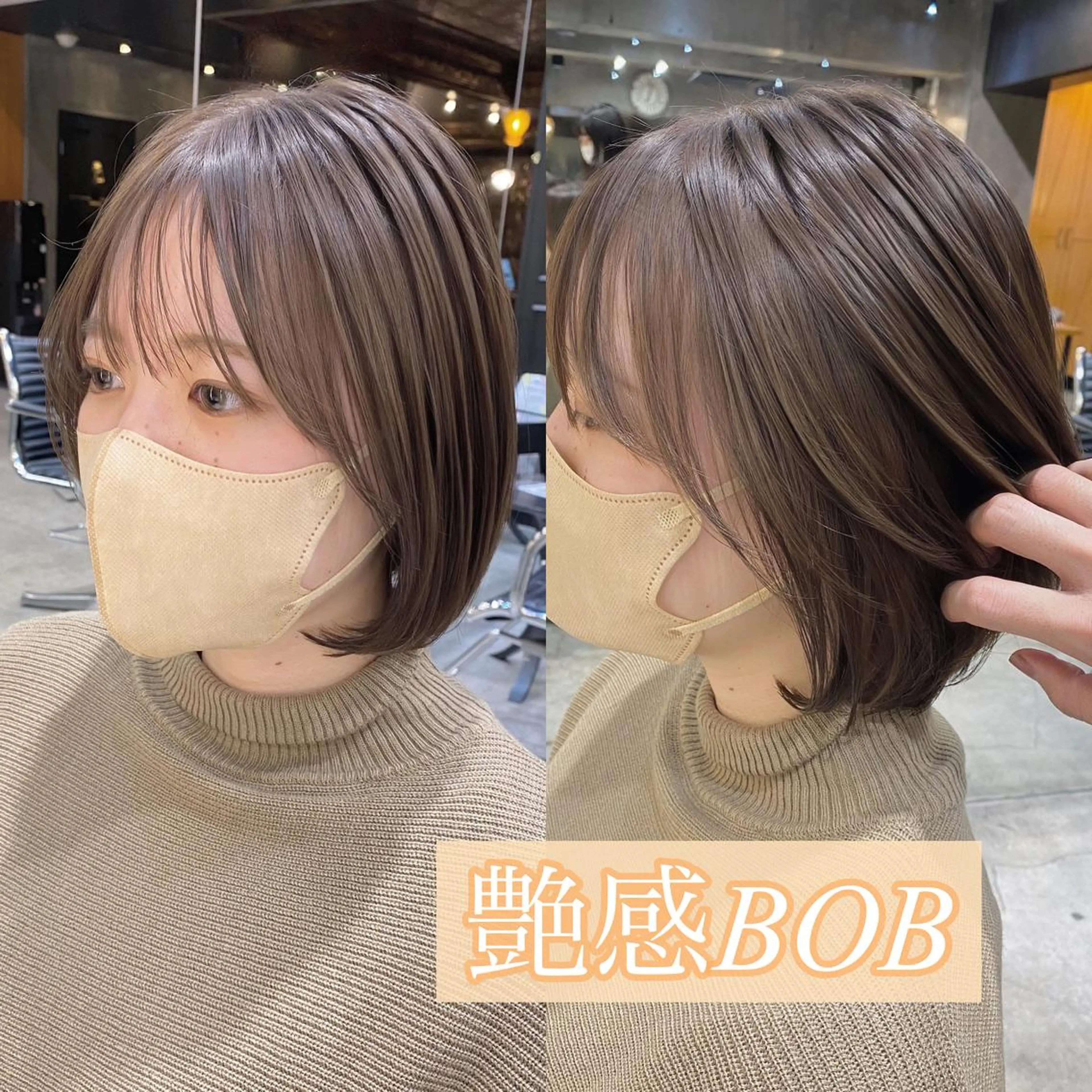 ミディアム カラー アッシュ ベージュカラー ボブ カット ヘアカラー Ms.CHARM所属・透明感カラー🌿 グレージュ🐺陽介のヘアスタイル