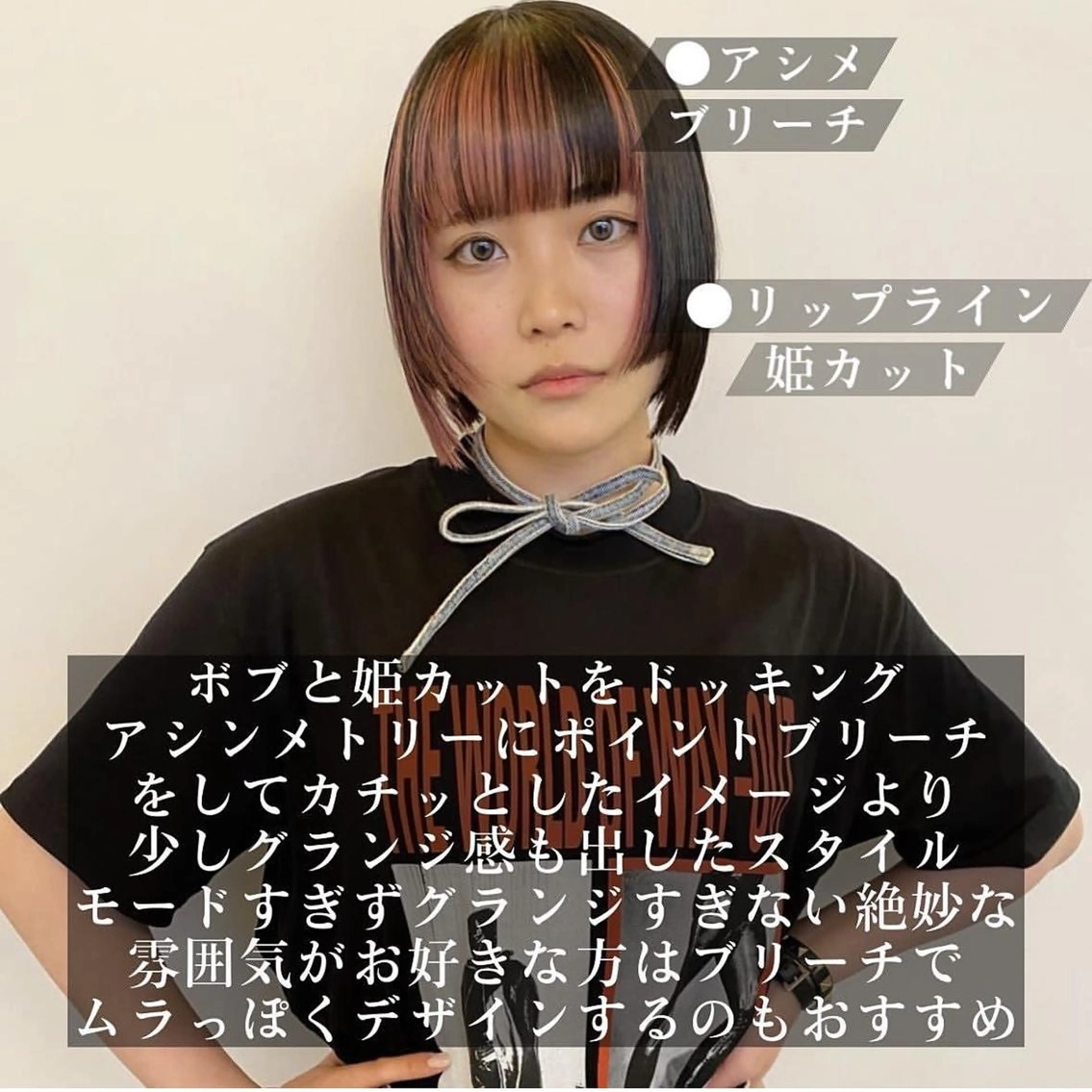 ロング カラー パーマ ヘアアレンジ 【姫カット】 ナカムラコウキのヘアスタイル