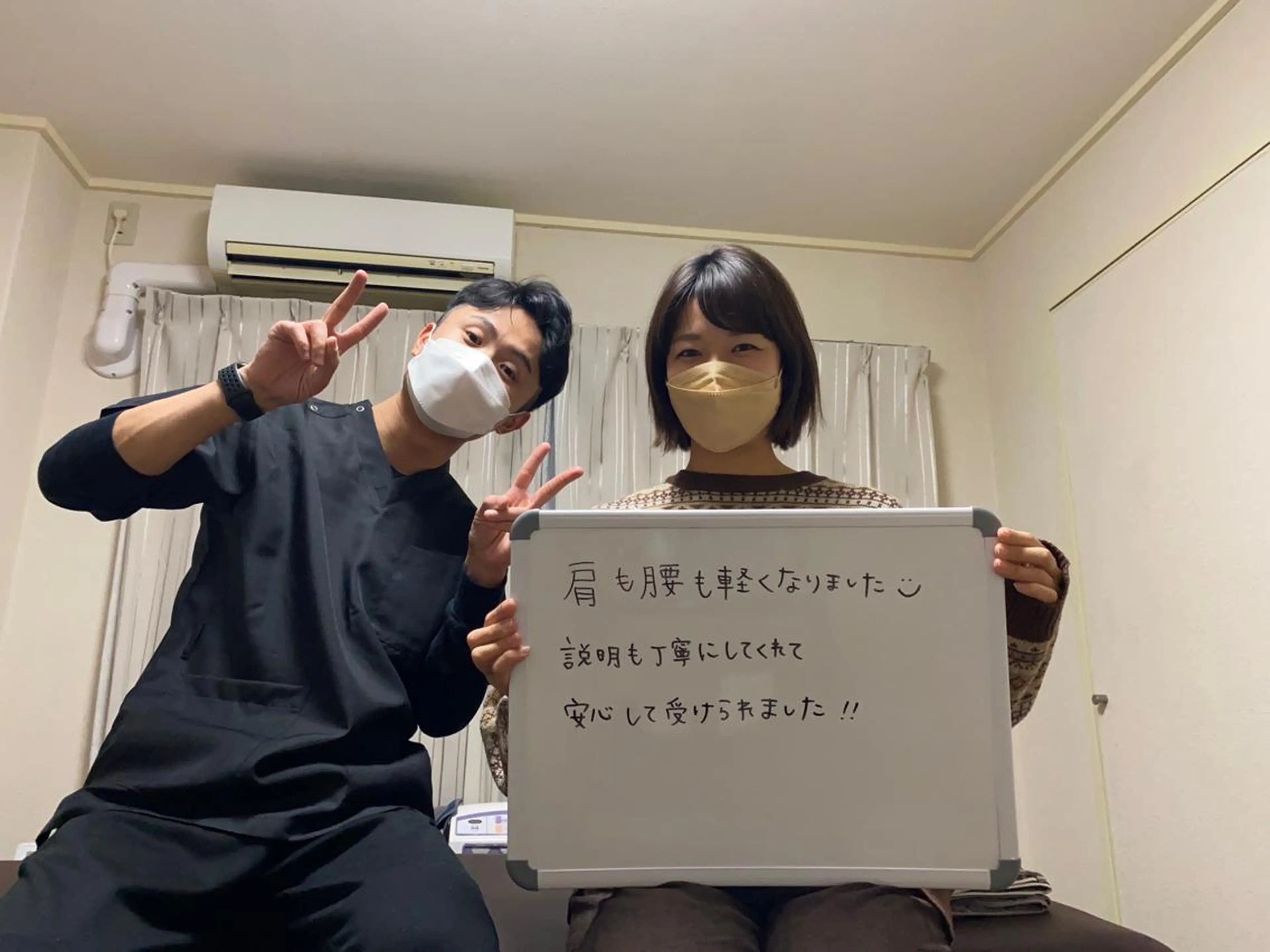 新松戸整体サロン-陽-所属・村山 修平のその他イメージ