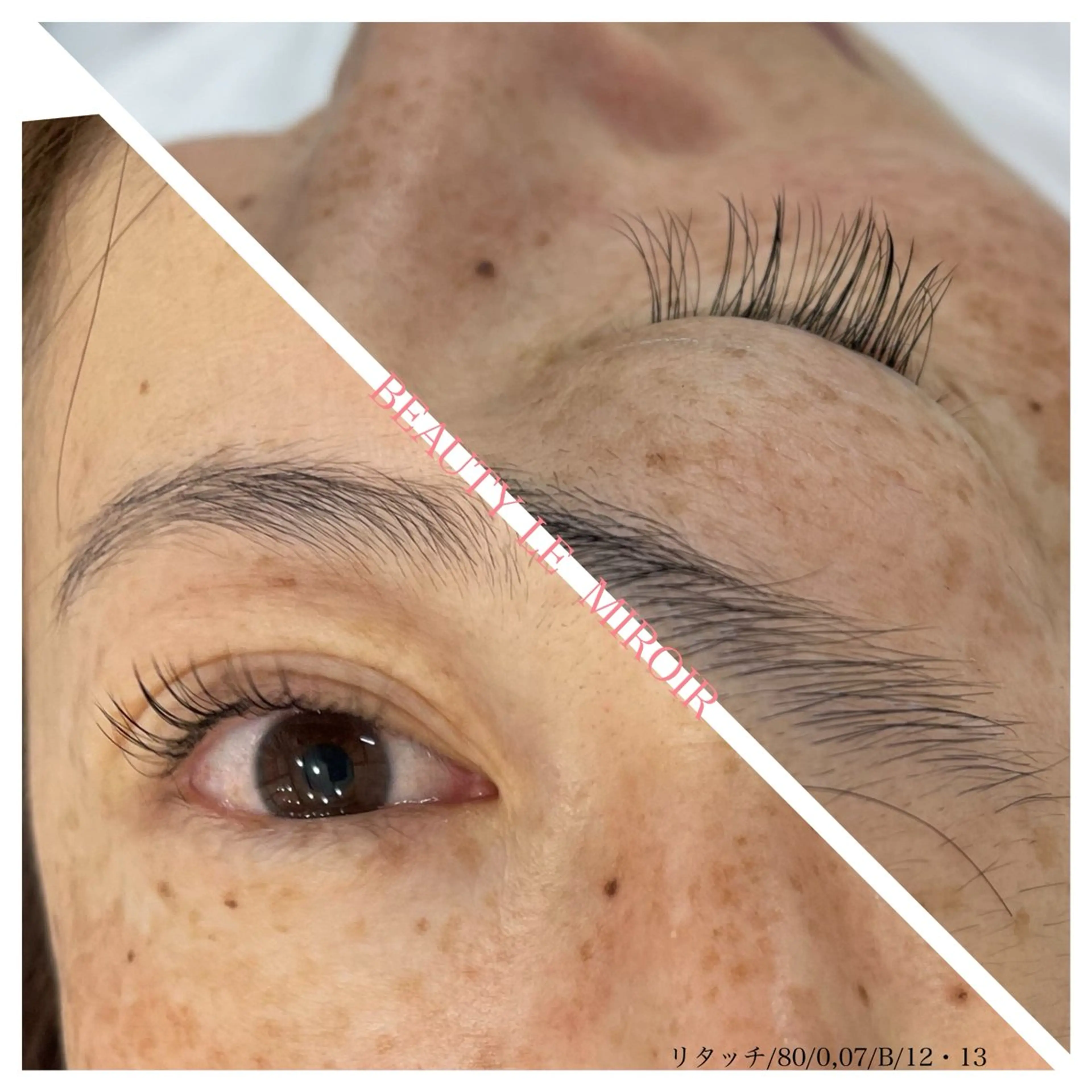 マツエク・マツパ ビューティー ミロワールのエステ・リラクイメージ