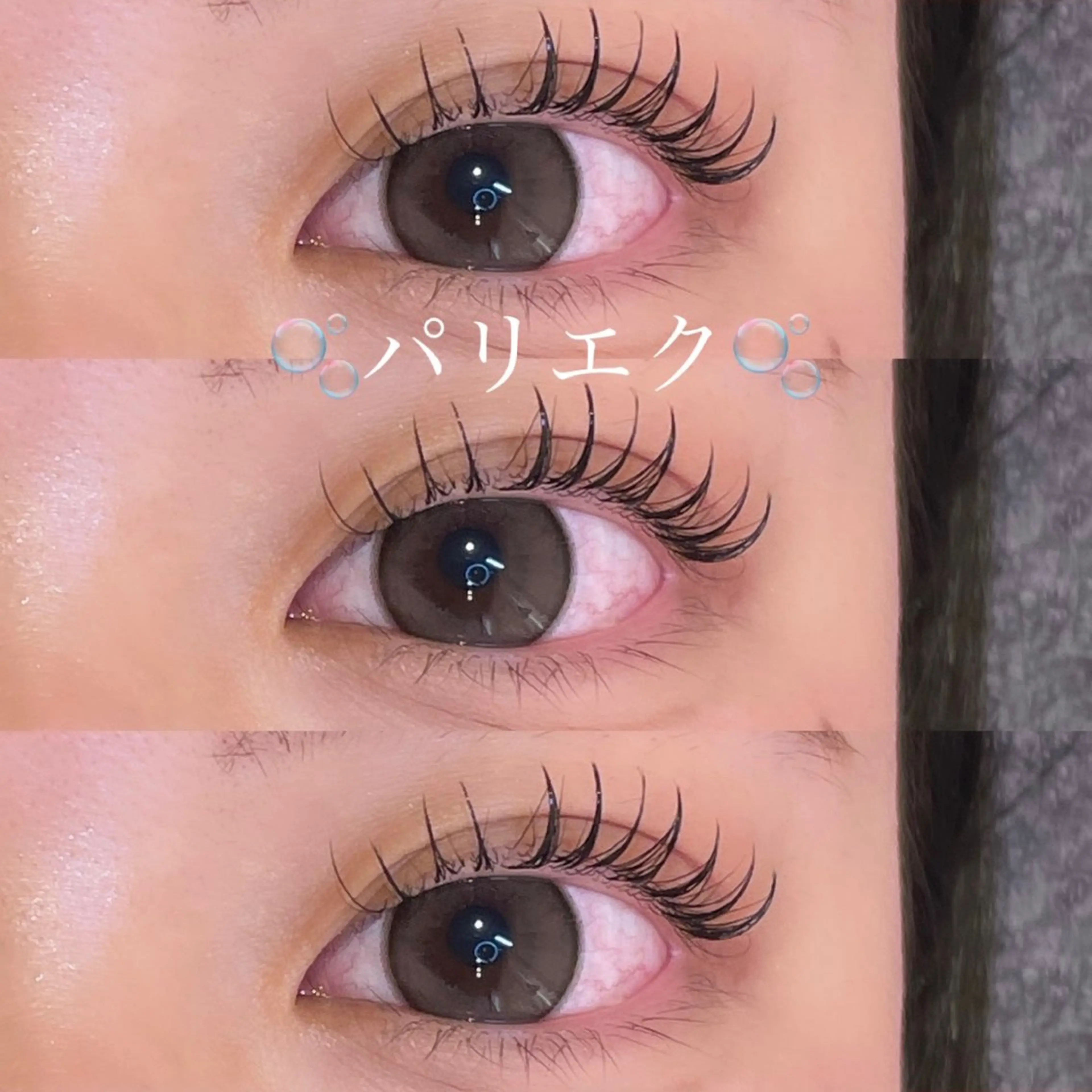 マツエク・マツパ ꙳✧˖°　新崎 葵　꙳✧˖°のマツエク・マツパデザイン