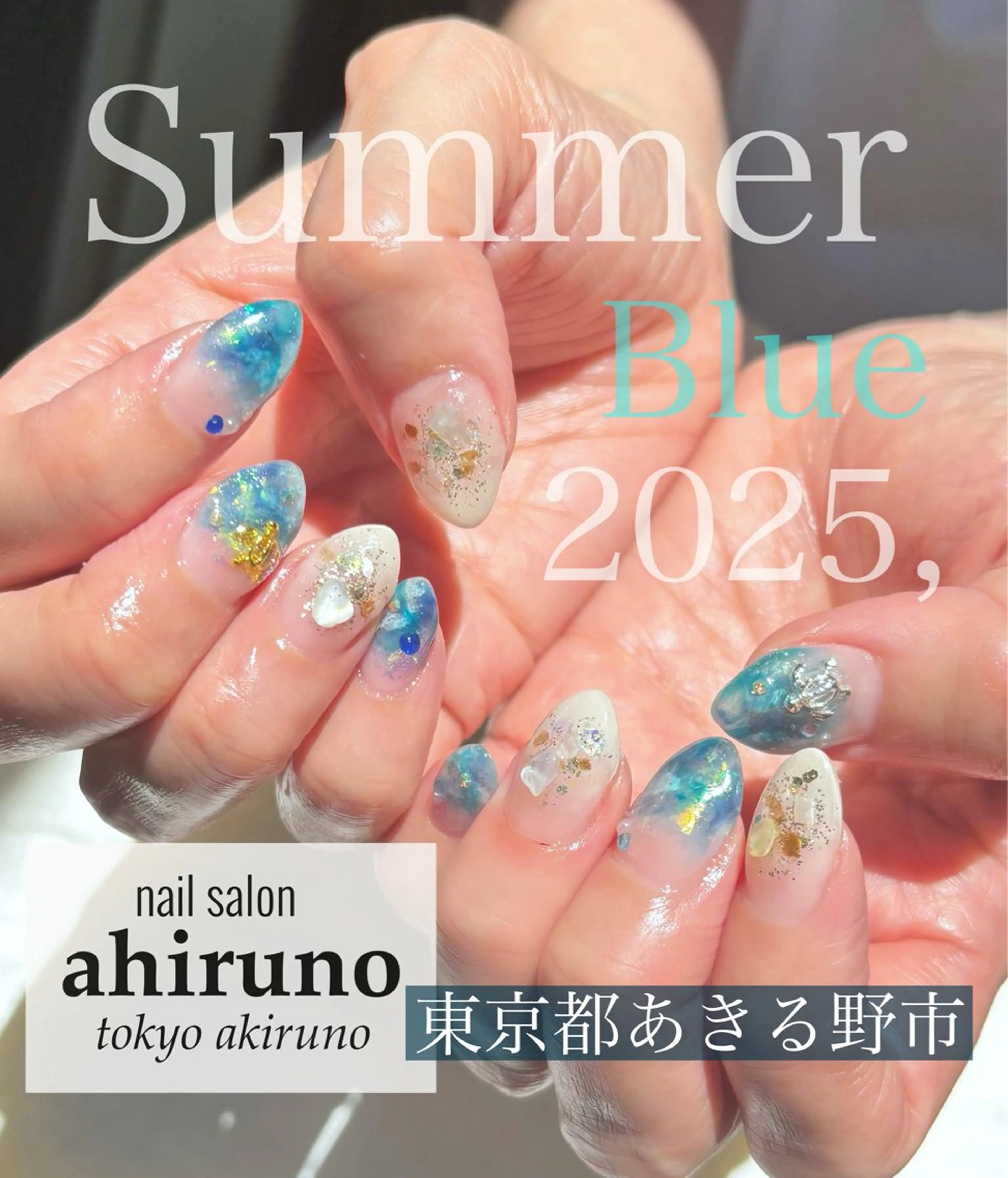 ネイル ブルー ニュアンスネイル 夏ネイル ハンドネイル 東京あきる野市ネイル ✿ ｙｕiのネイルデザイン