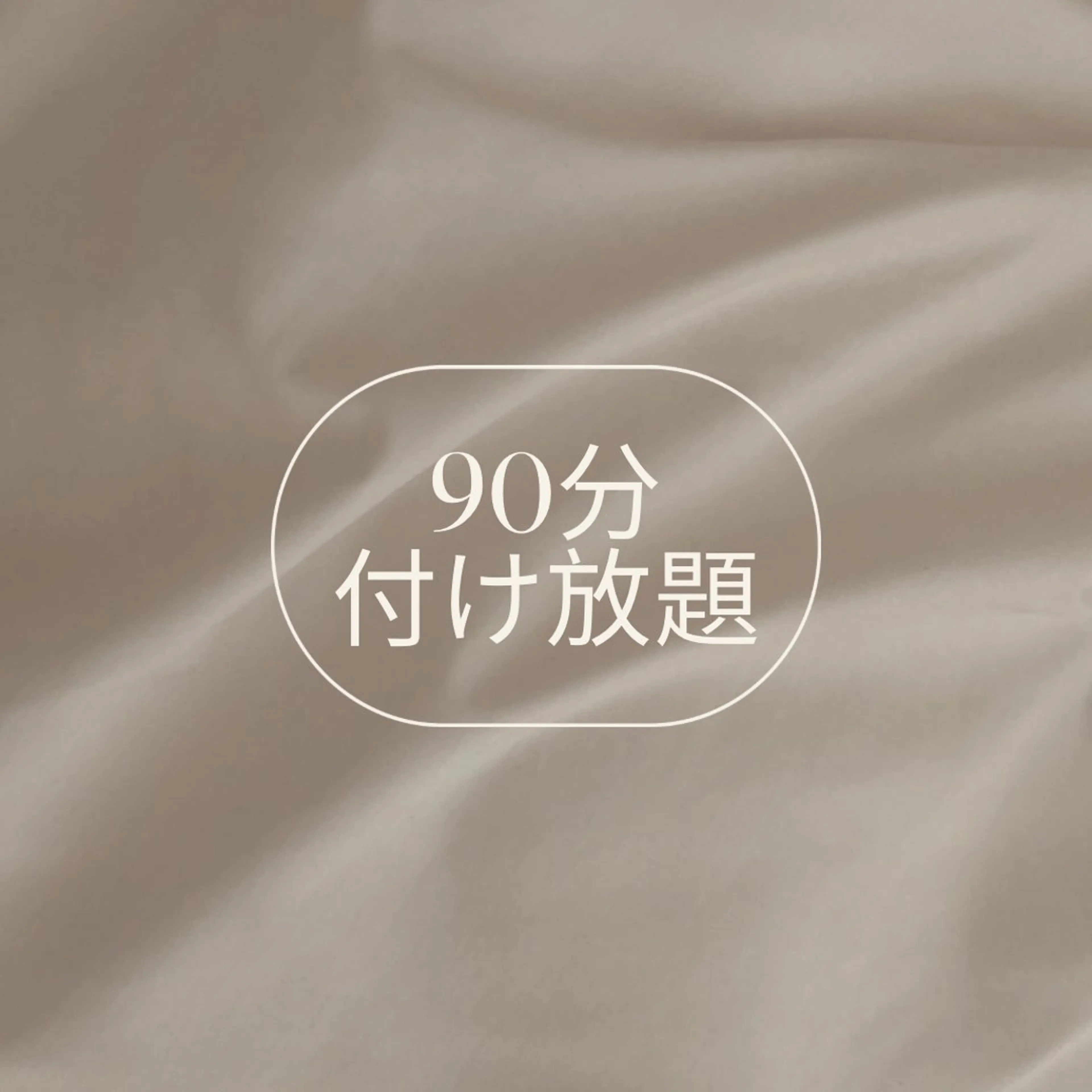 マツエク・マツパ LEDまつえく専門店 Bambiのマツエク・マツパデザイン