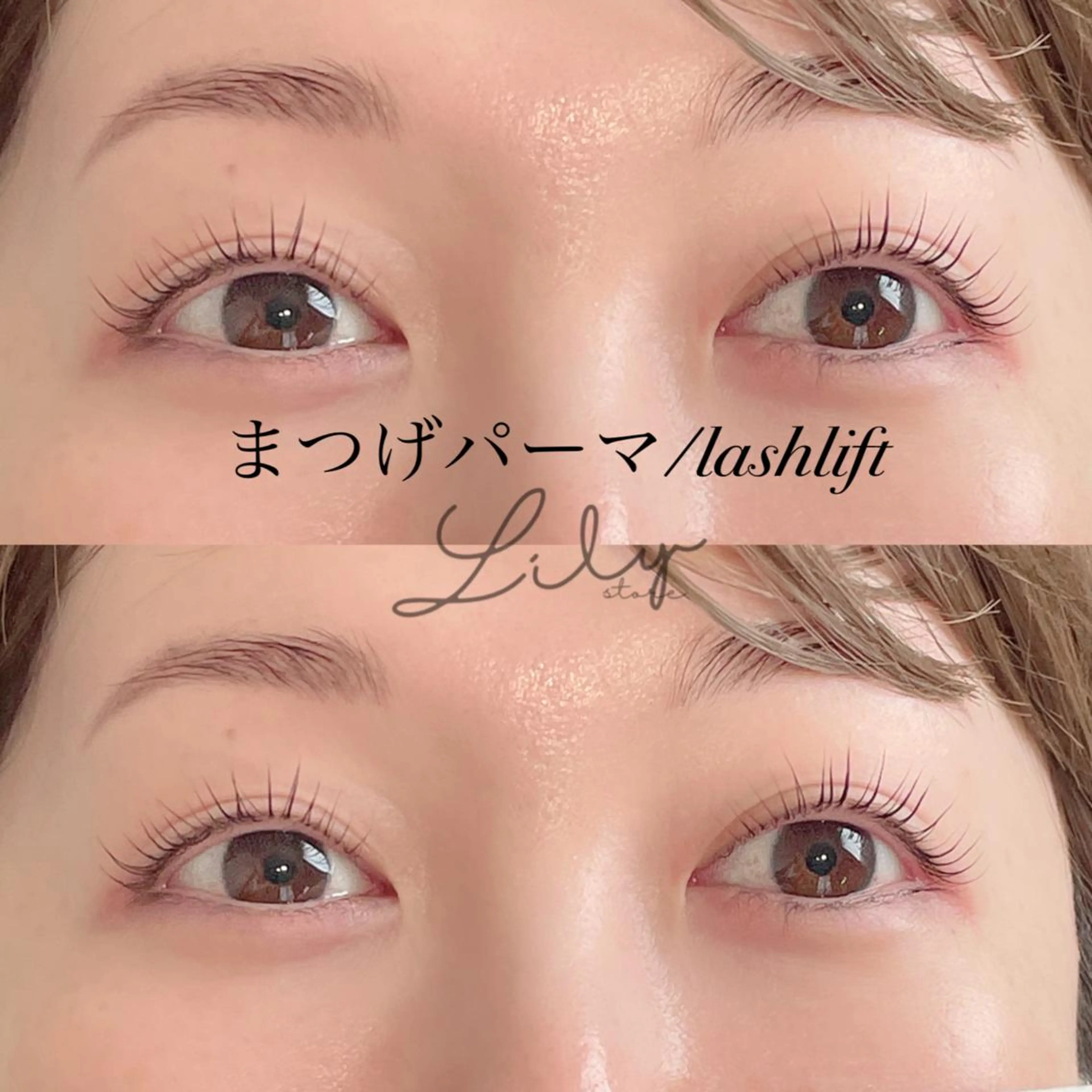 マツエク・マツパ Lilystore ishidaのマツエク・マツパデザイン