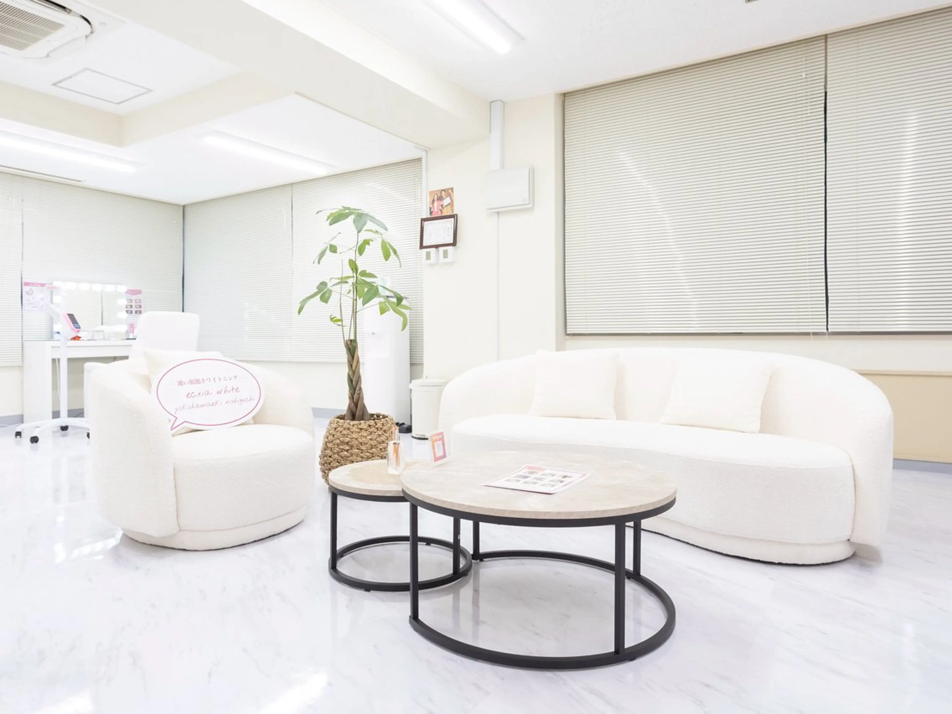 その他 ホワイトニング エクシア横浜駅西口店のその他イメージ