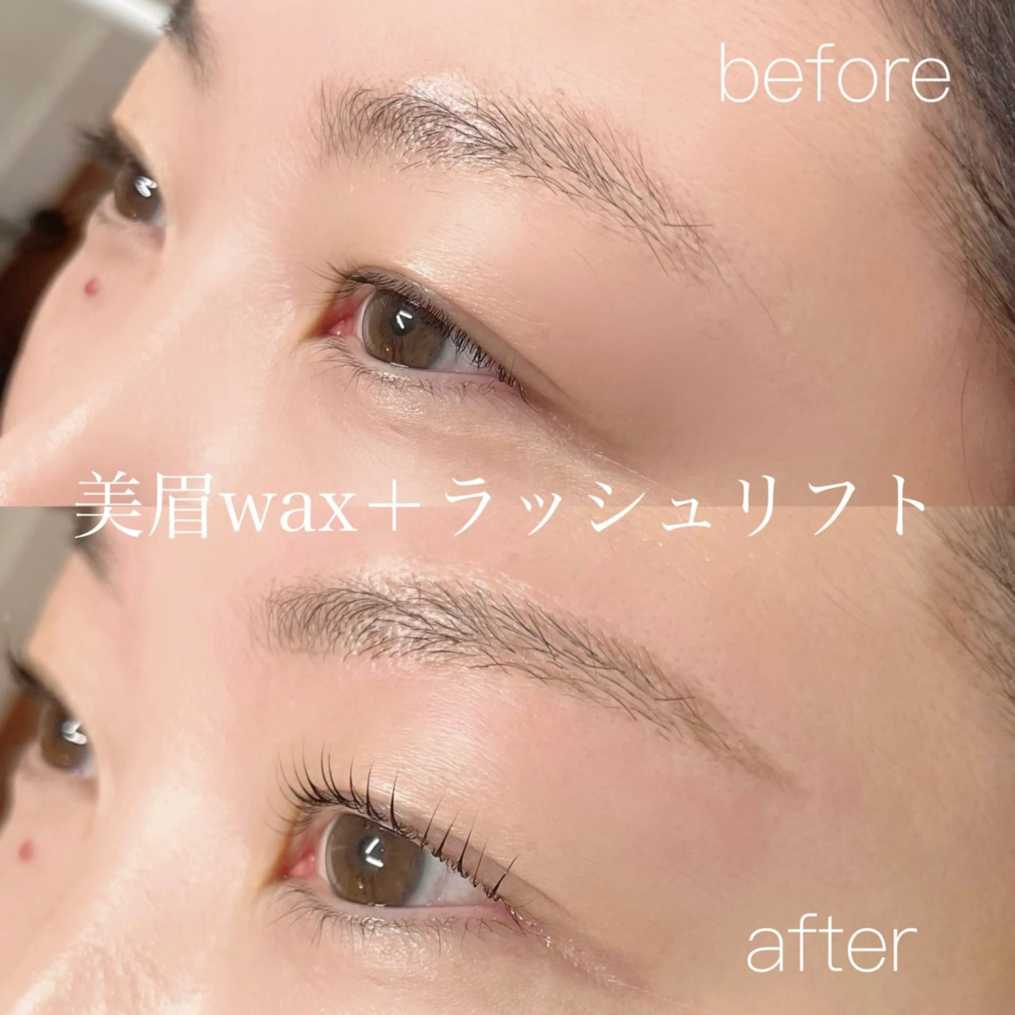 アイブロウ eyelash&eyeblow 【esmée ASHIYA】所属・丸山 有希のマツエク・マツパデザイン