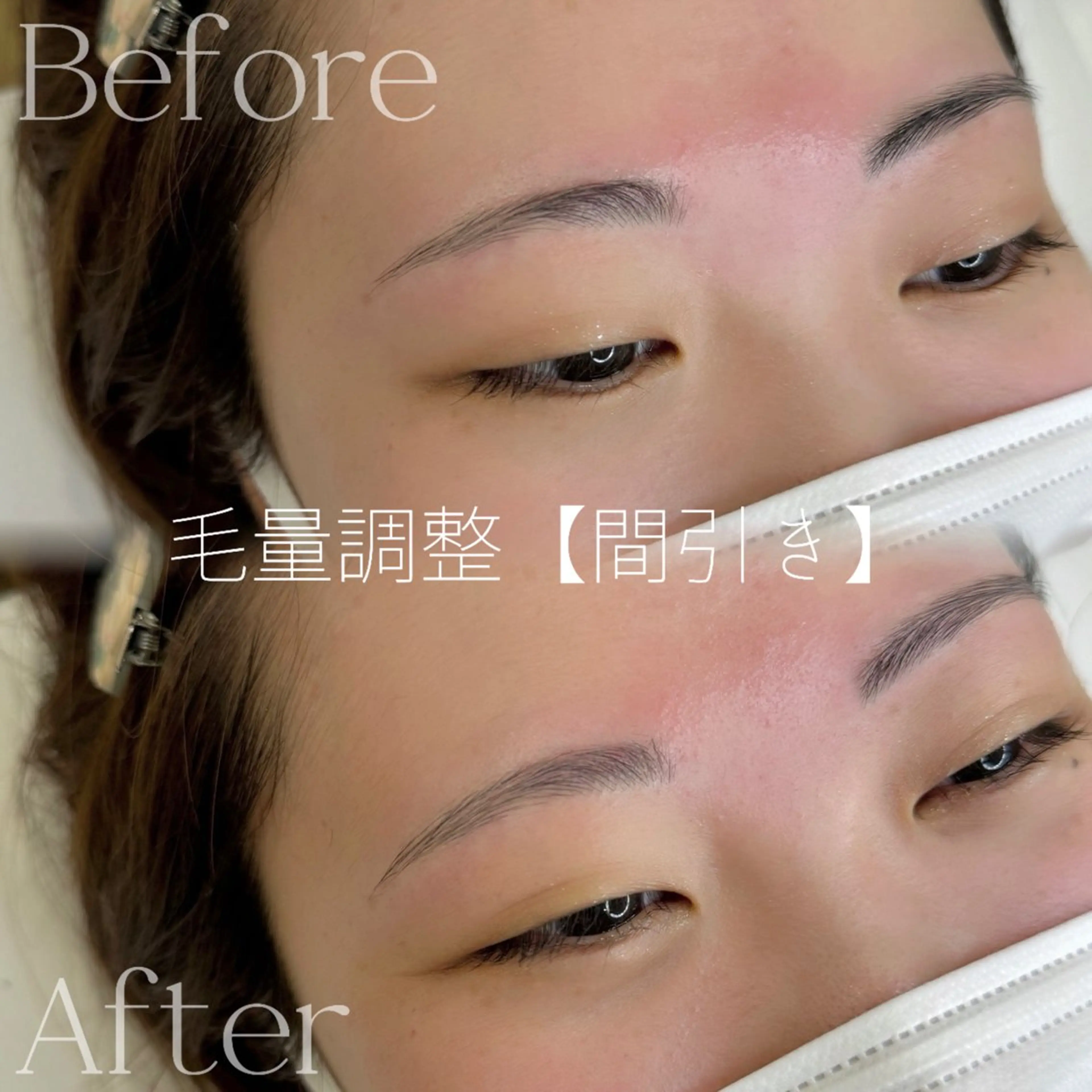 アイブロウ ワックス脱毛 眉カット その他(アイブロウ) WHITEEYE堺東 店長/藁粥　明の眉毛・アイブロウイメージ