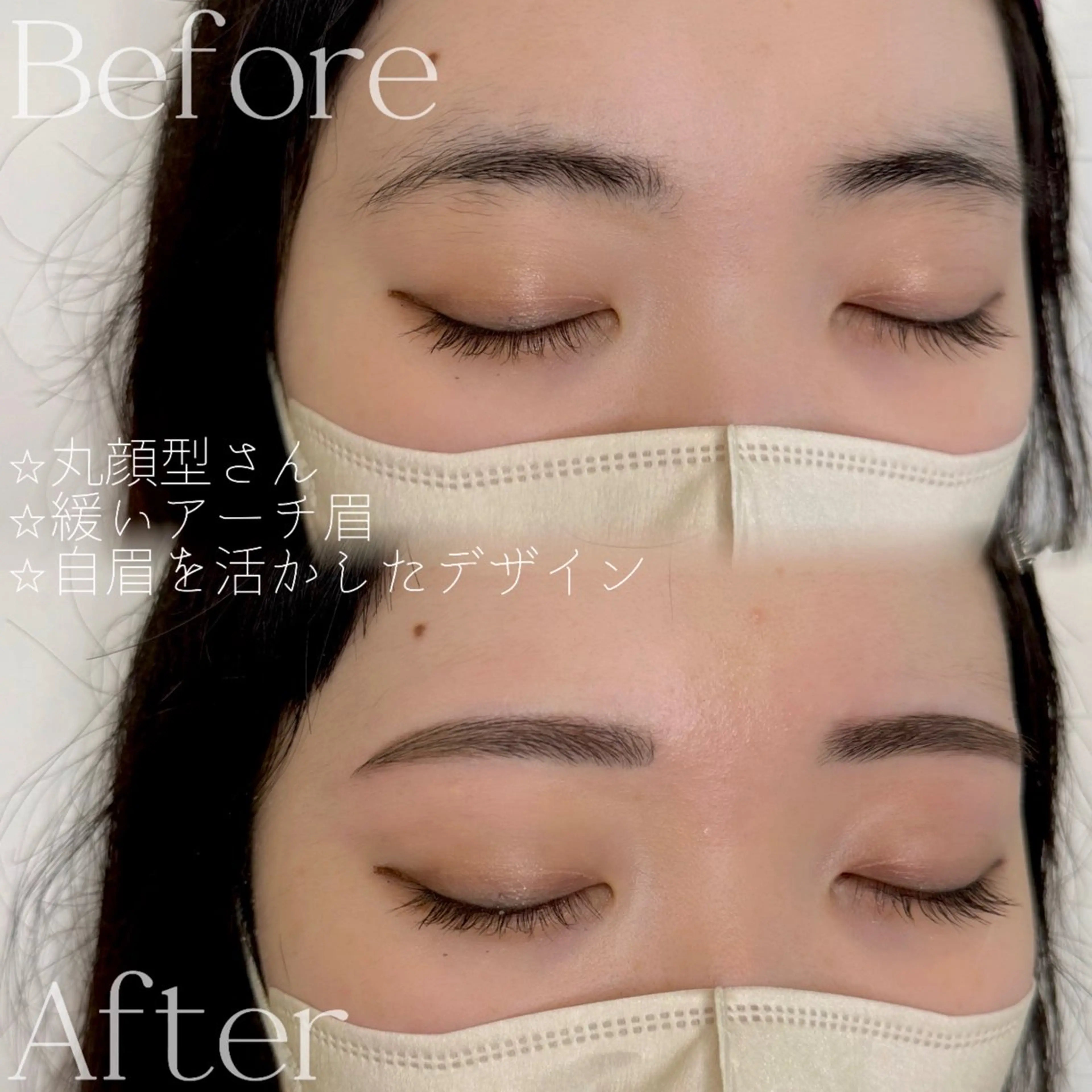 アイブロウ ワックス脱毛 眉カット その他(アイブロウ) WHITEEYE堺東 店長/藁粥　明の眉毛・アイブロウイメージ