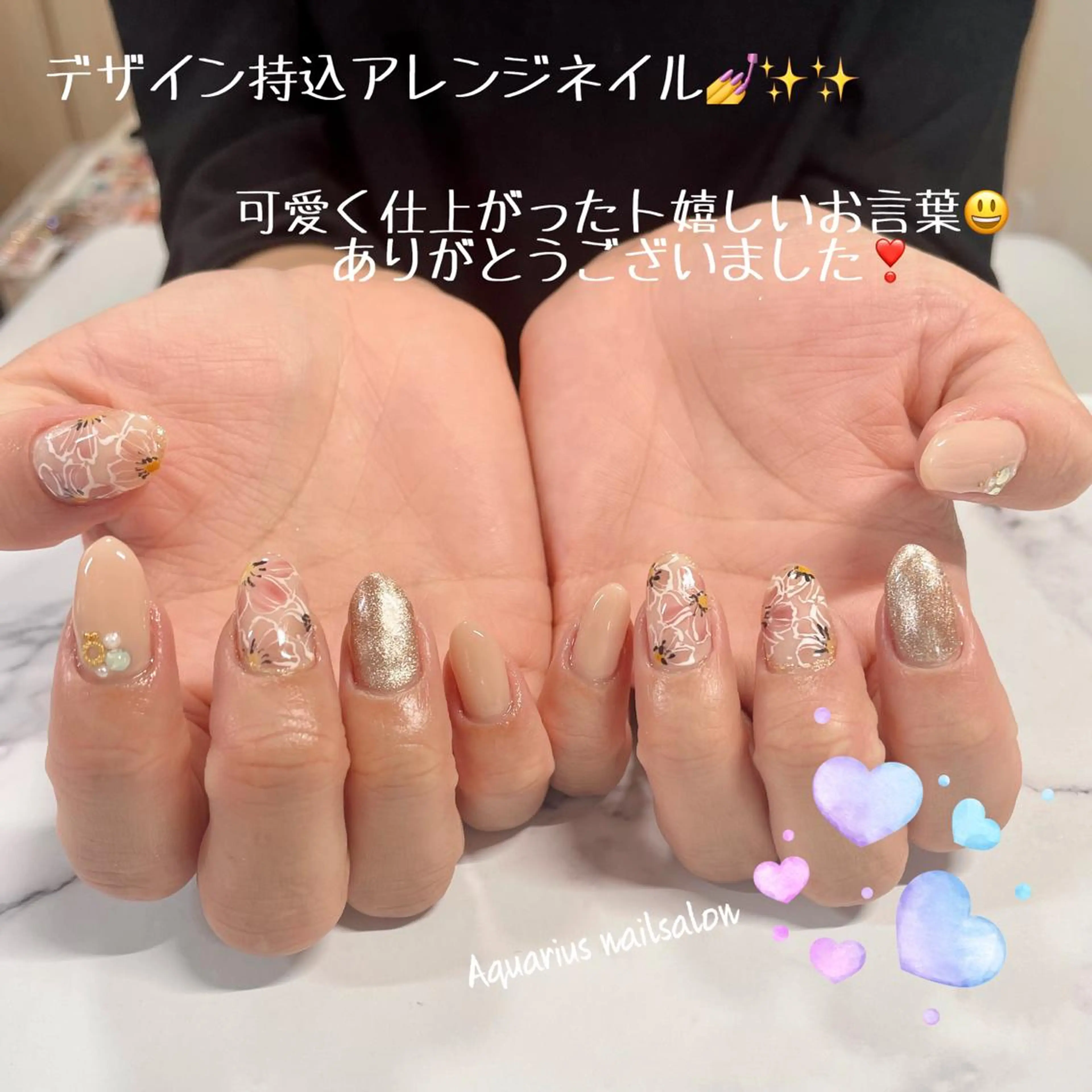 ネイル 奥園 良恵のネイルデザイン