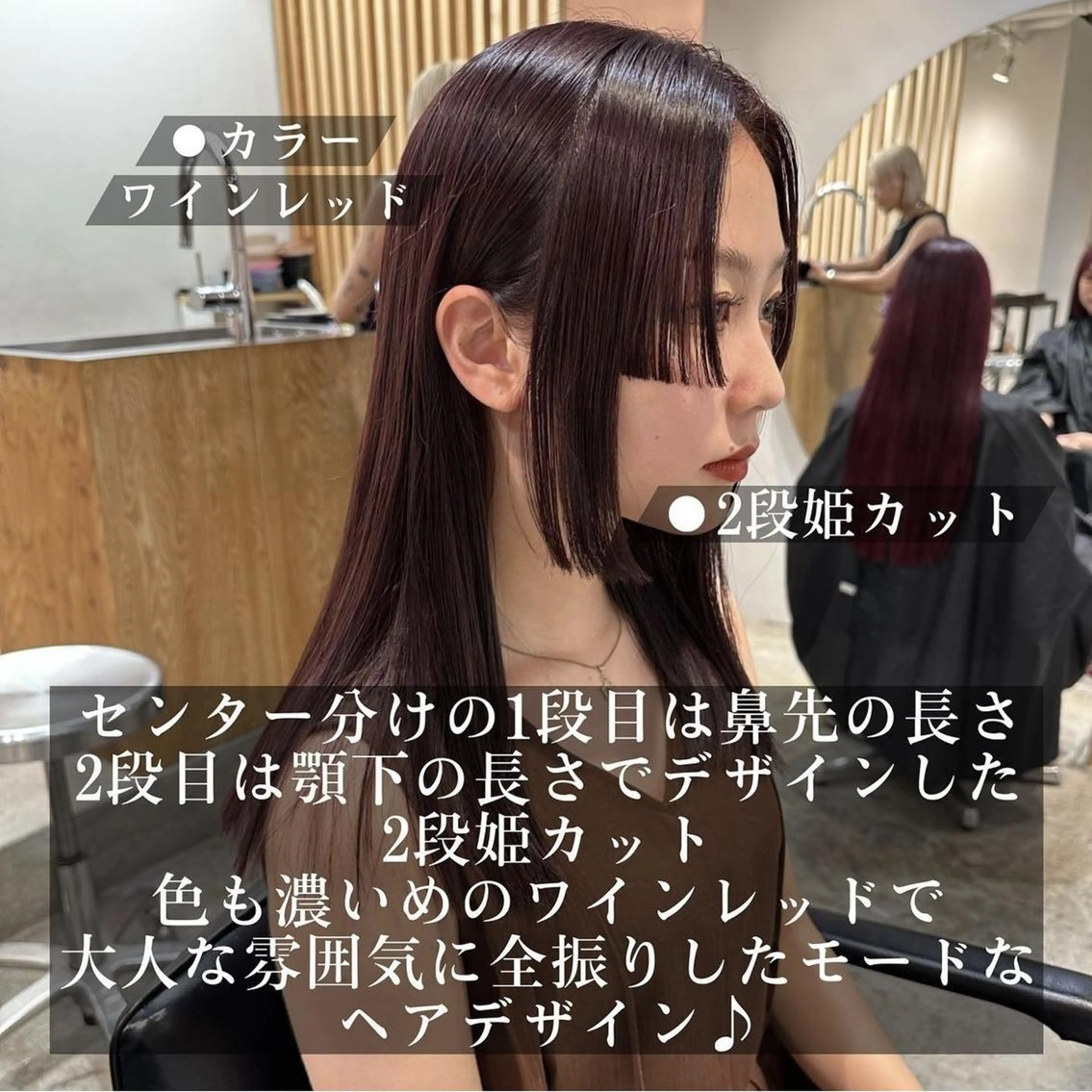 パーマ ロング カラー ヘアアレンジ 【姫カット】 ナカムラコウキのヘアスタイル