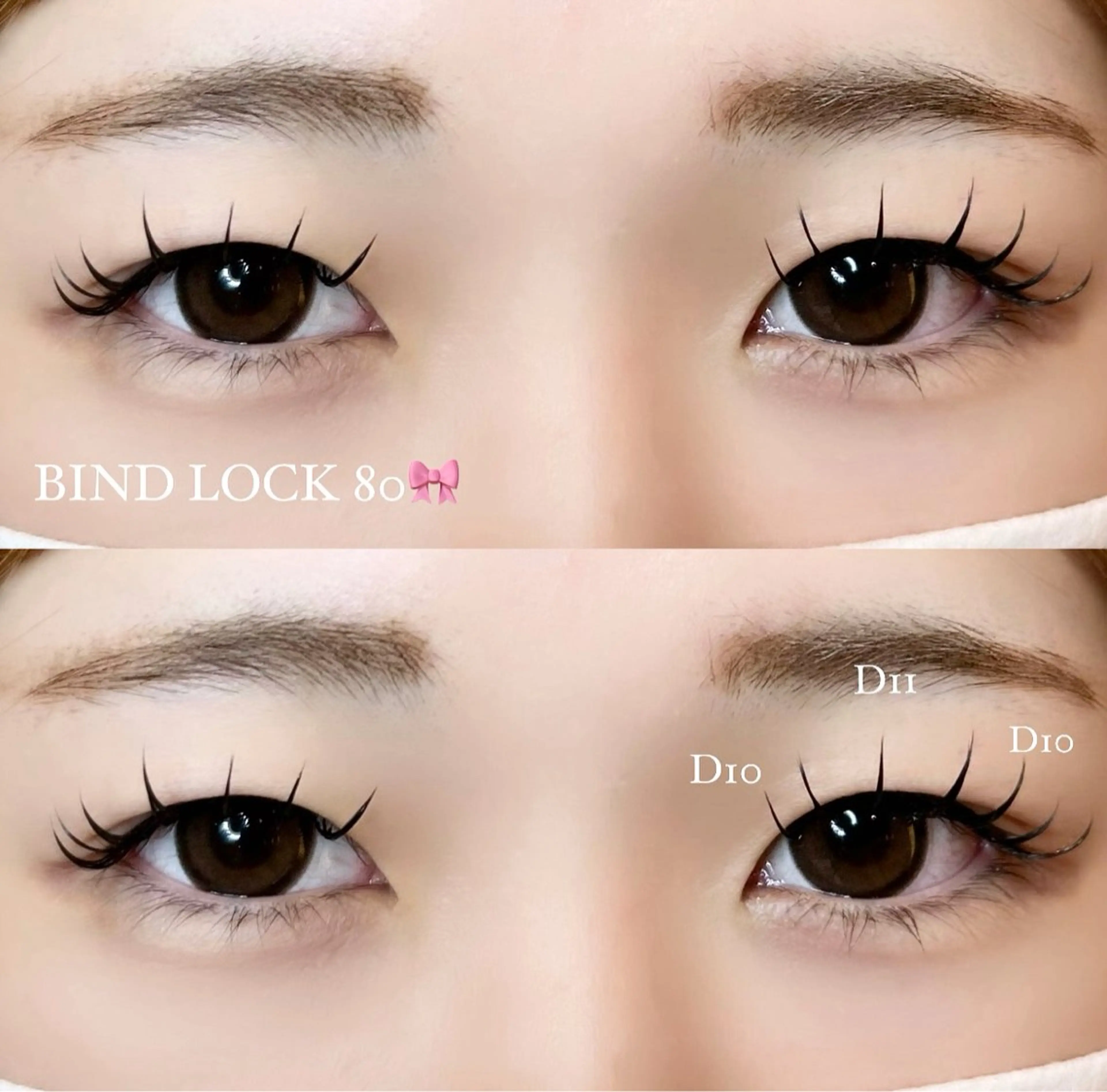 マツエク・マツパ 束感まつ毛 ハシモト ナオのマツエク・マツパデザイン