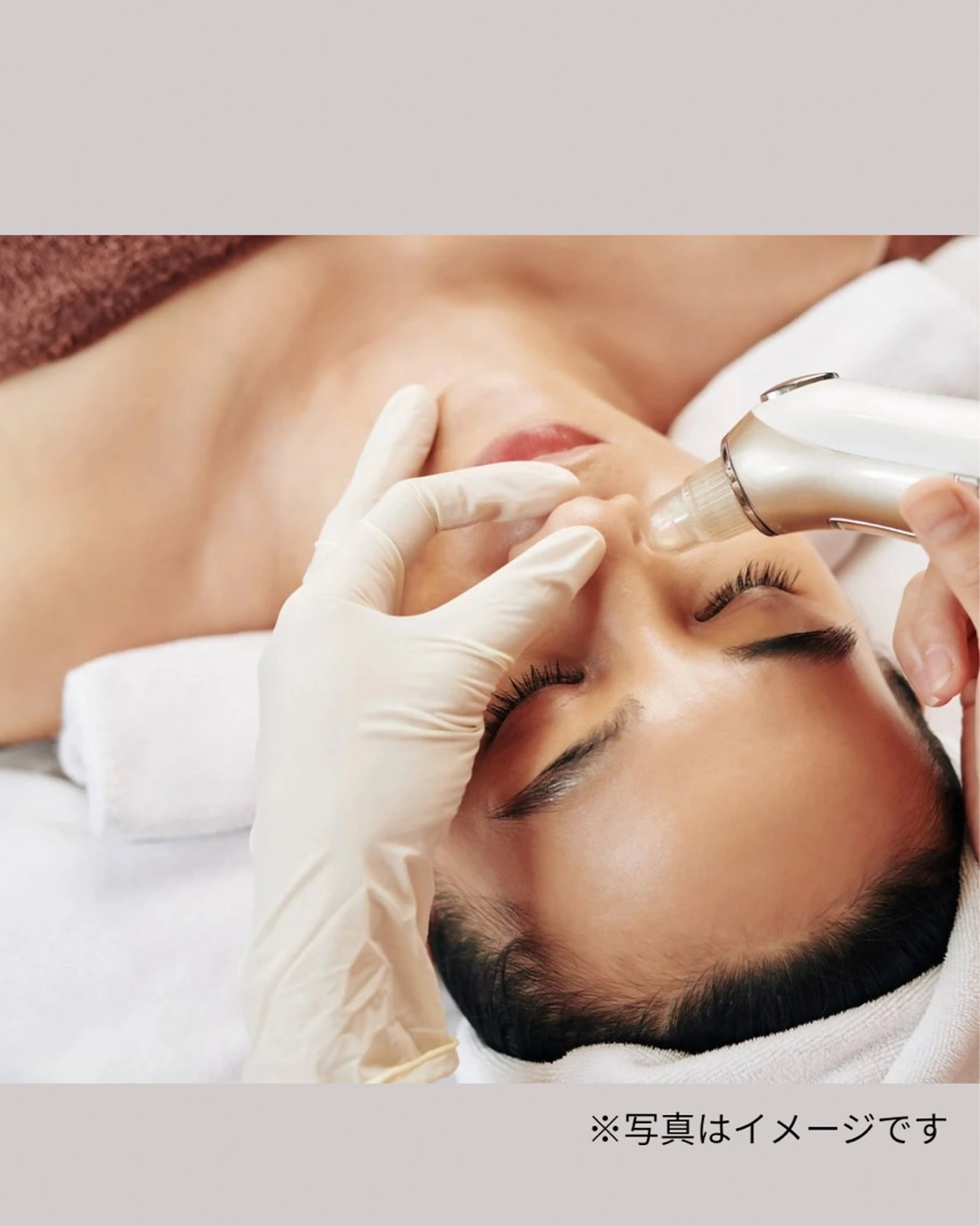 【毛穴洗浄コース】メンテナンスにもおすすめ！開き毛穴/汚れOFF！ピーリング泡×毛穴洗浄×水光トリートメントLED付の写真