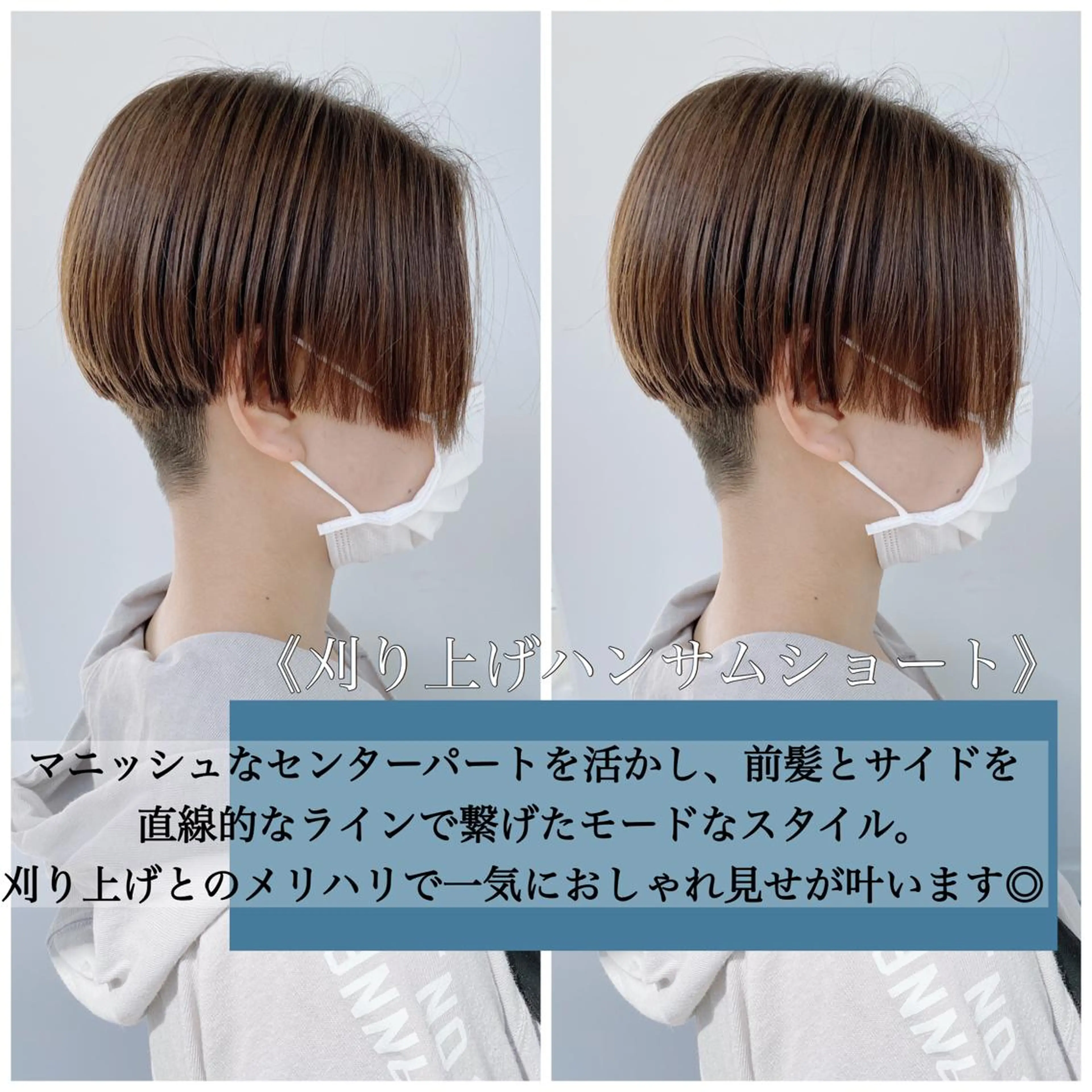 ショート カラー ヘアアレンジ AGU akariのヘアスタイル