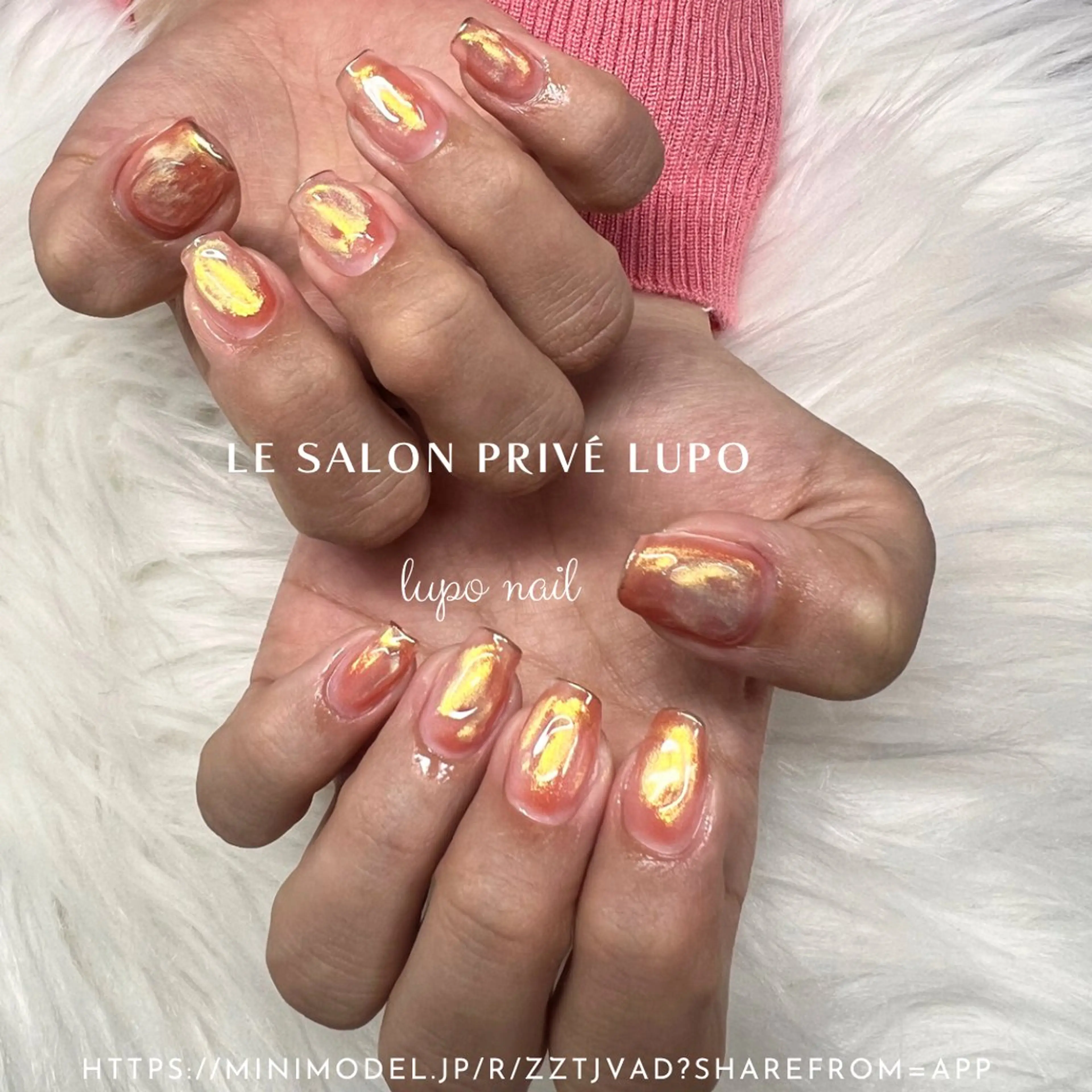 ネイル オーロラネイル ミラーネイル lupo エステ.ネイルのエステ・リラクイメージ