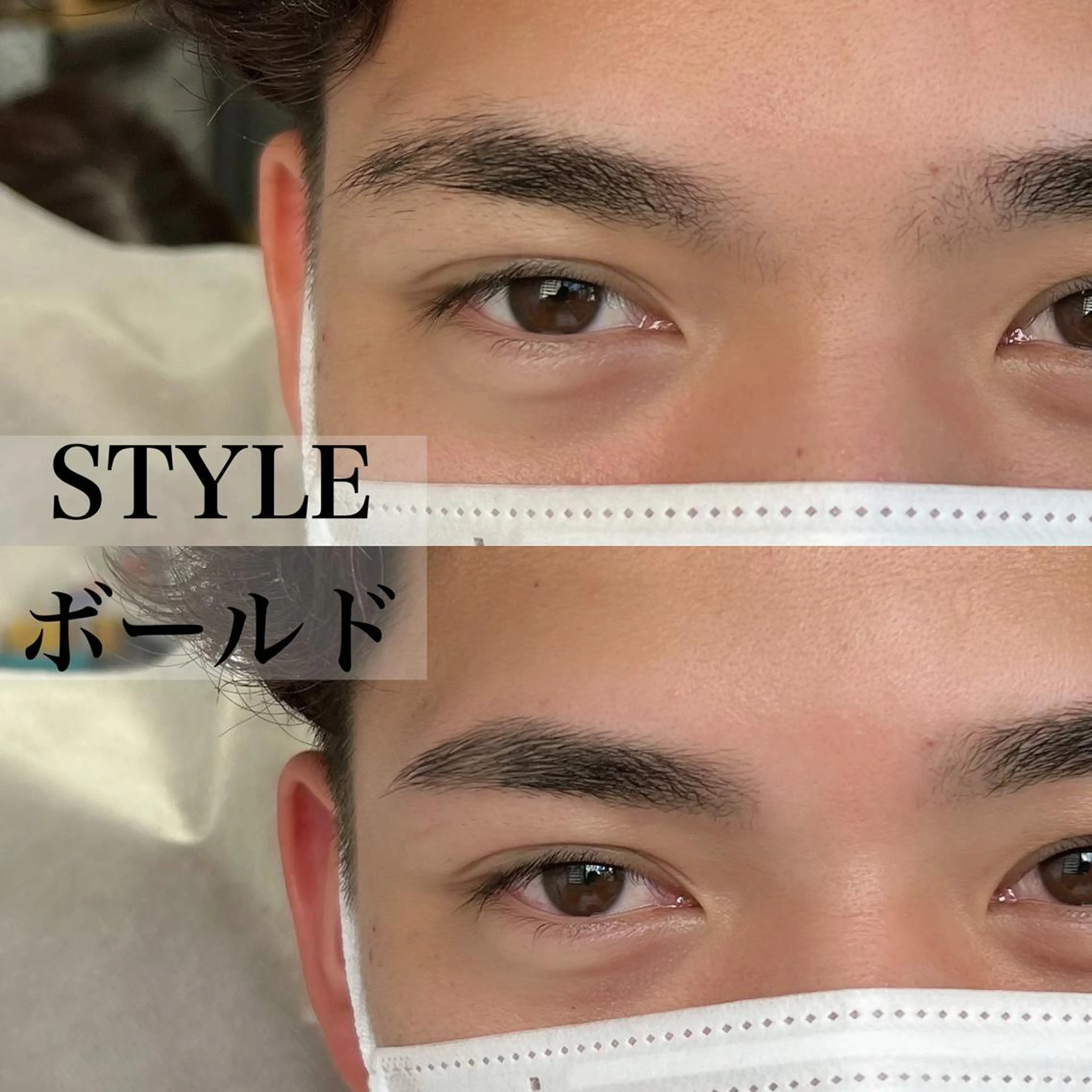 メンズ アイブロウ メンズアイブロウ 眉毛ワックス脱毛 MASAMI ¨̮の眉毛・アイブロウイメージ