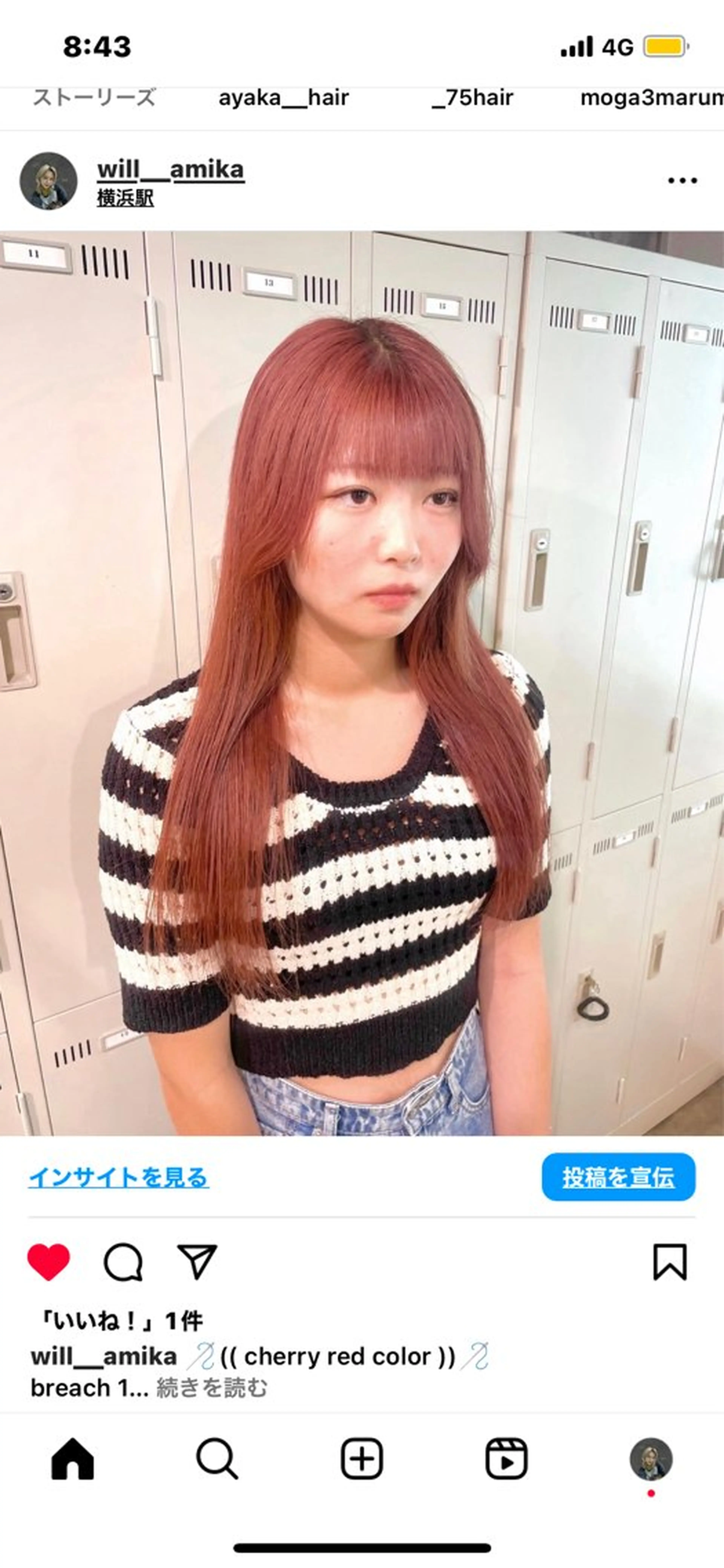 ロング カラー パーマ ヘアアレンジ メンズ ヘアカラー トリートメント ヘッドスパ 透明感カラー・レイヤ ー🎀amika🎀のヘアスタイル