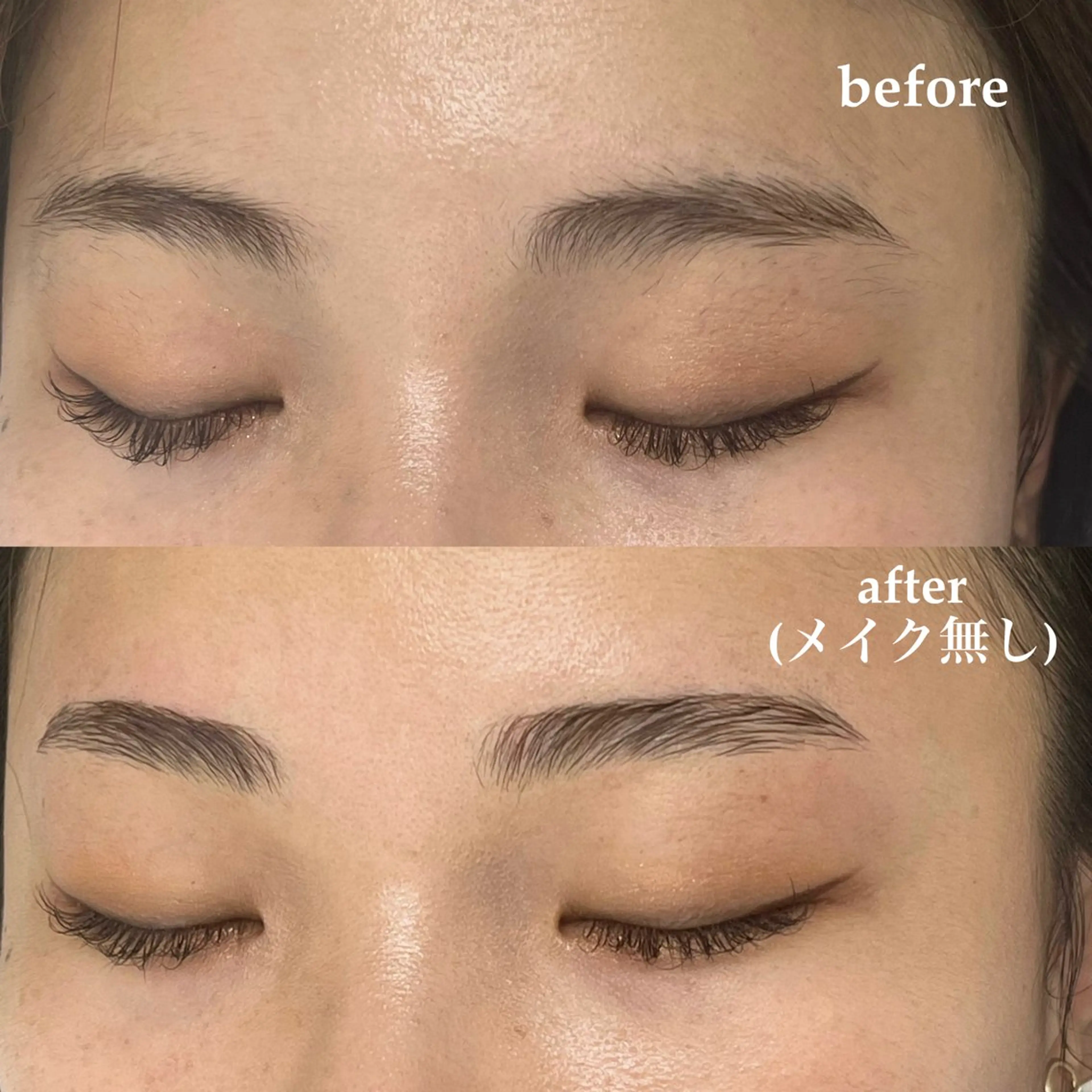 アイブロウ fors 梅田所属・saki 束感まつ毛/ 大阪のマツエク・マツパデザイン