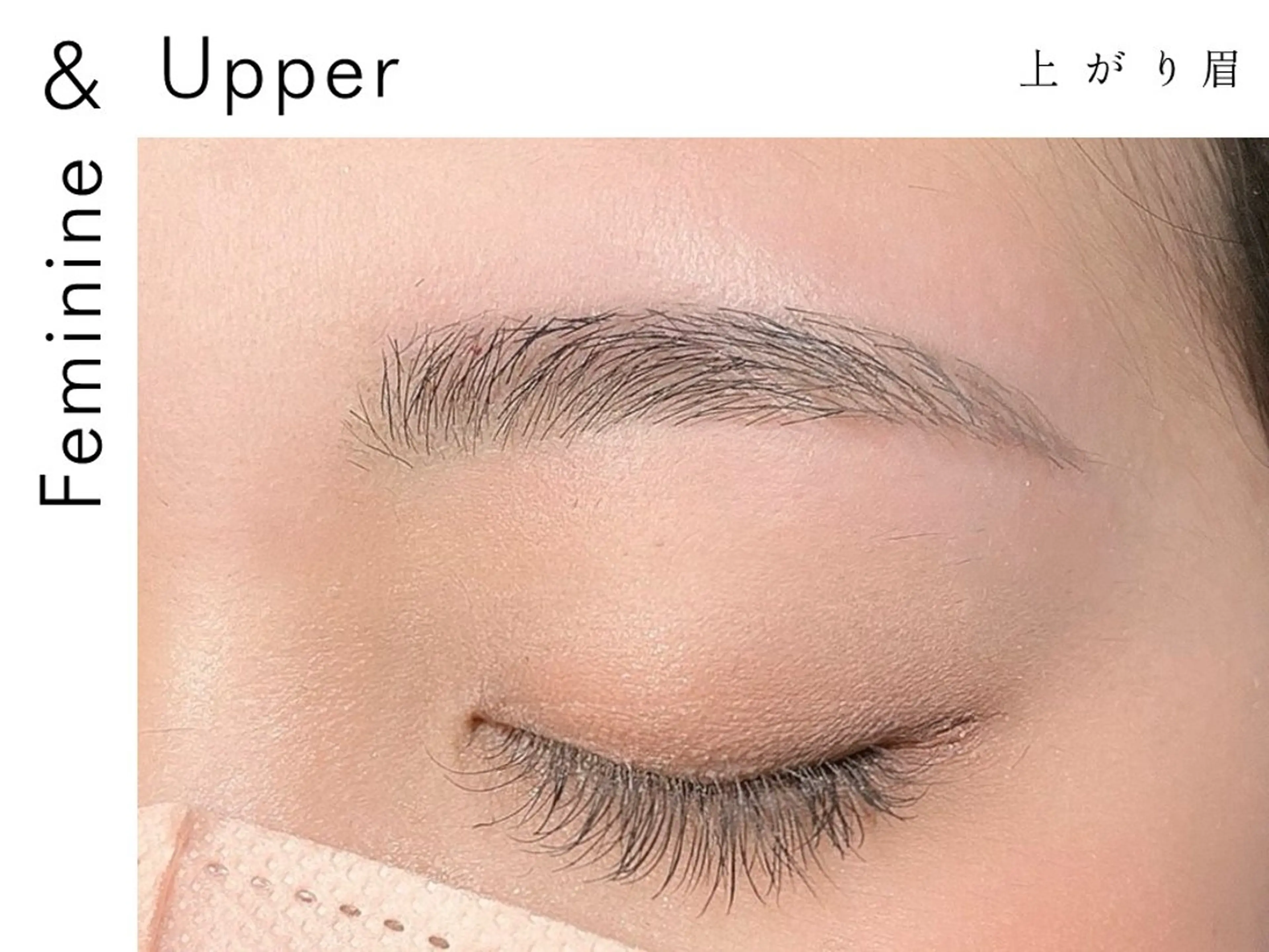 アイブロウ en 🌙 yuukiの眉毛・アイブロウイメージ