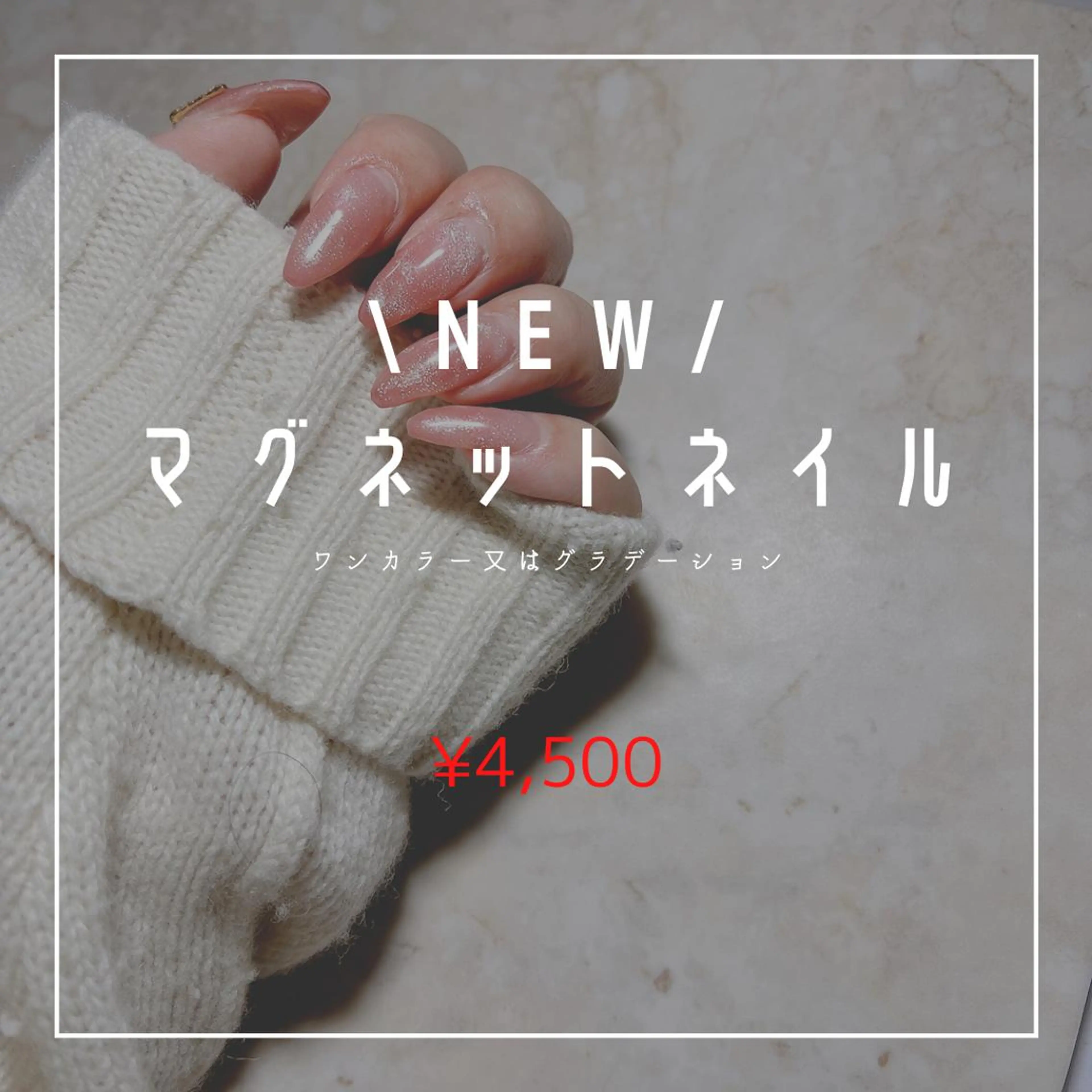 ネイル マグネットネイル ハンドネイル nail salon　STACK所属・ネイルサロン スタックのネイルデザイン