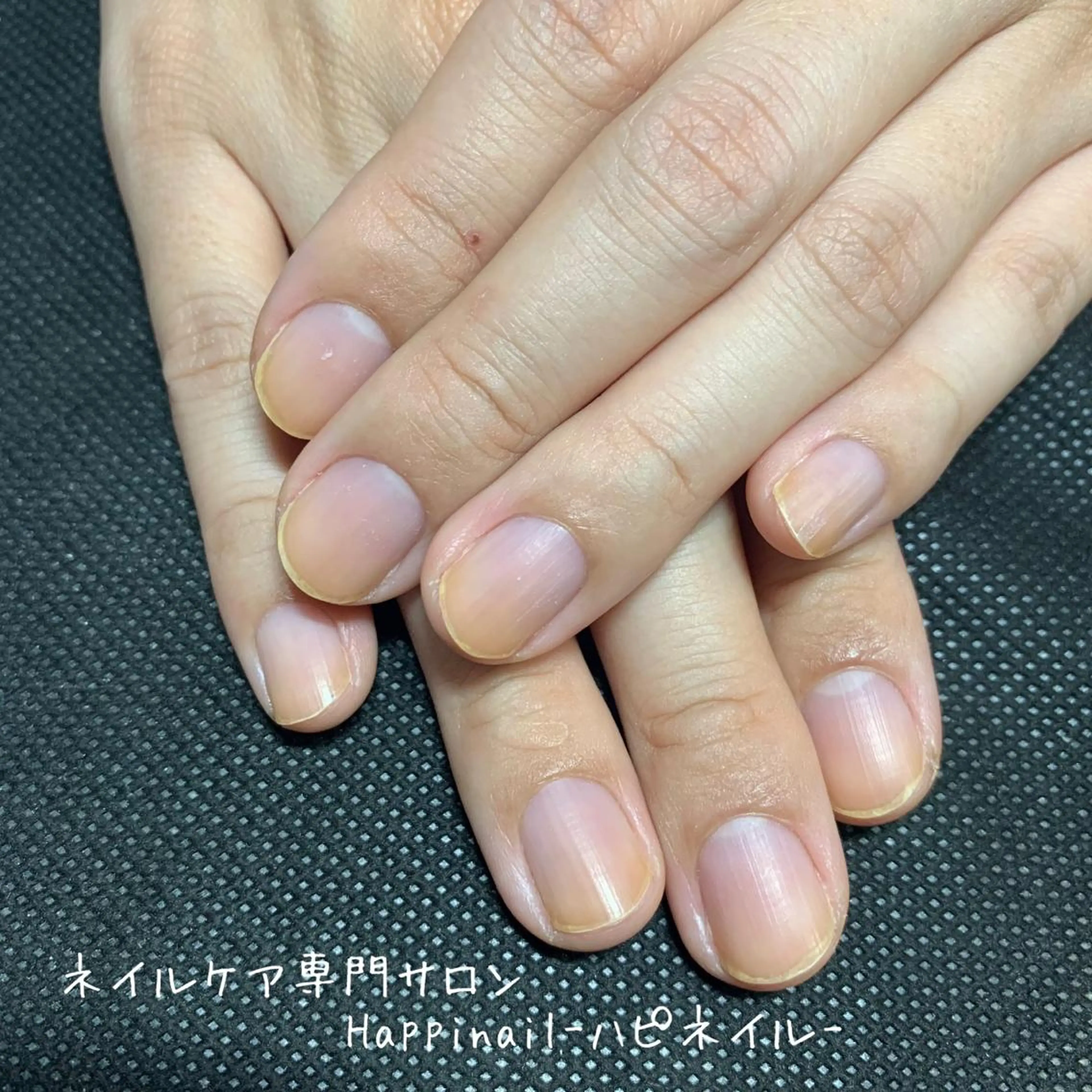 ショート ネイル ケアが得意なサロン Happinailのエステ・リラクイメージ