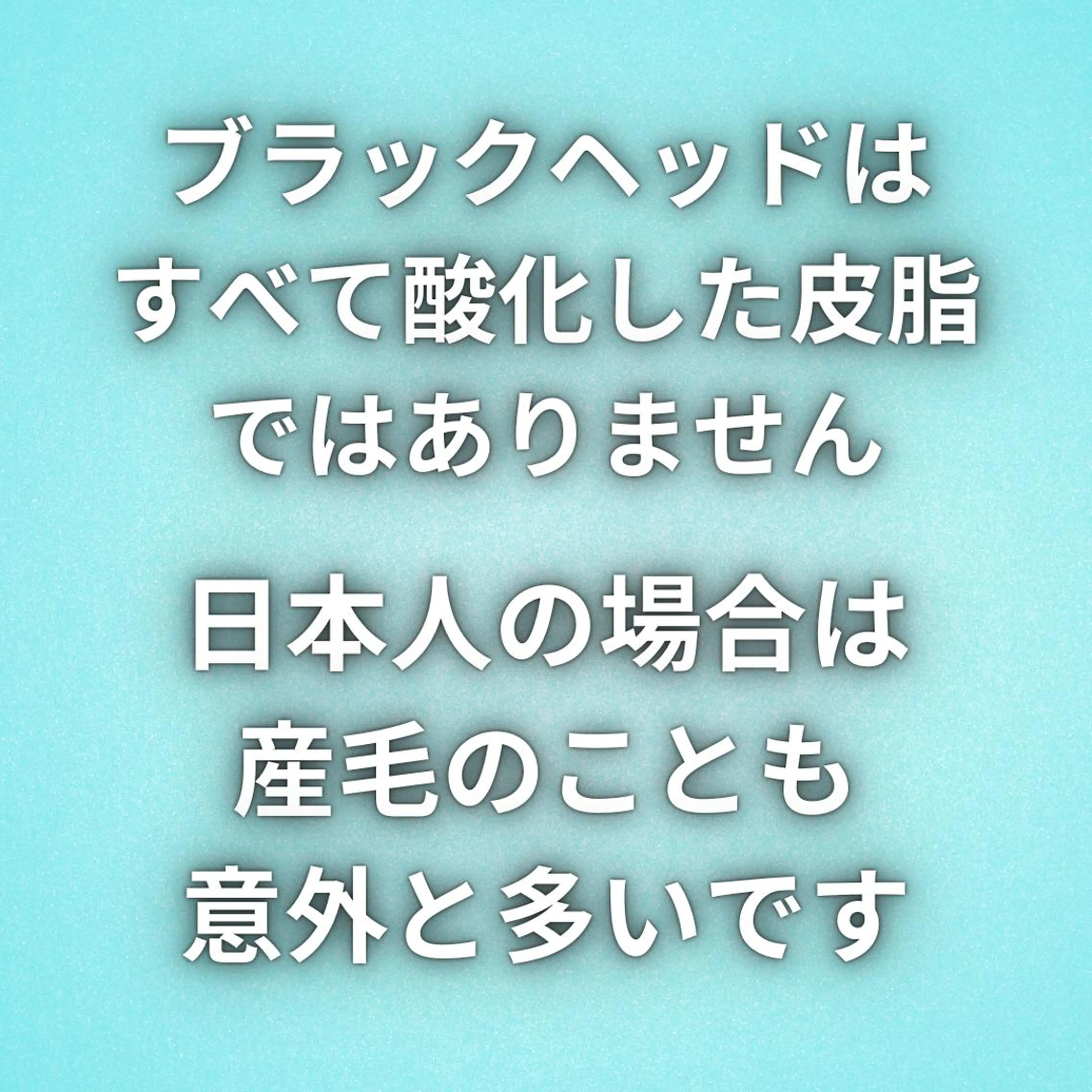 湘南深沢 杉内界喜のエステ・リラクイメージ