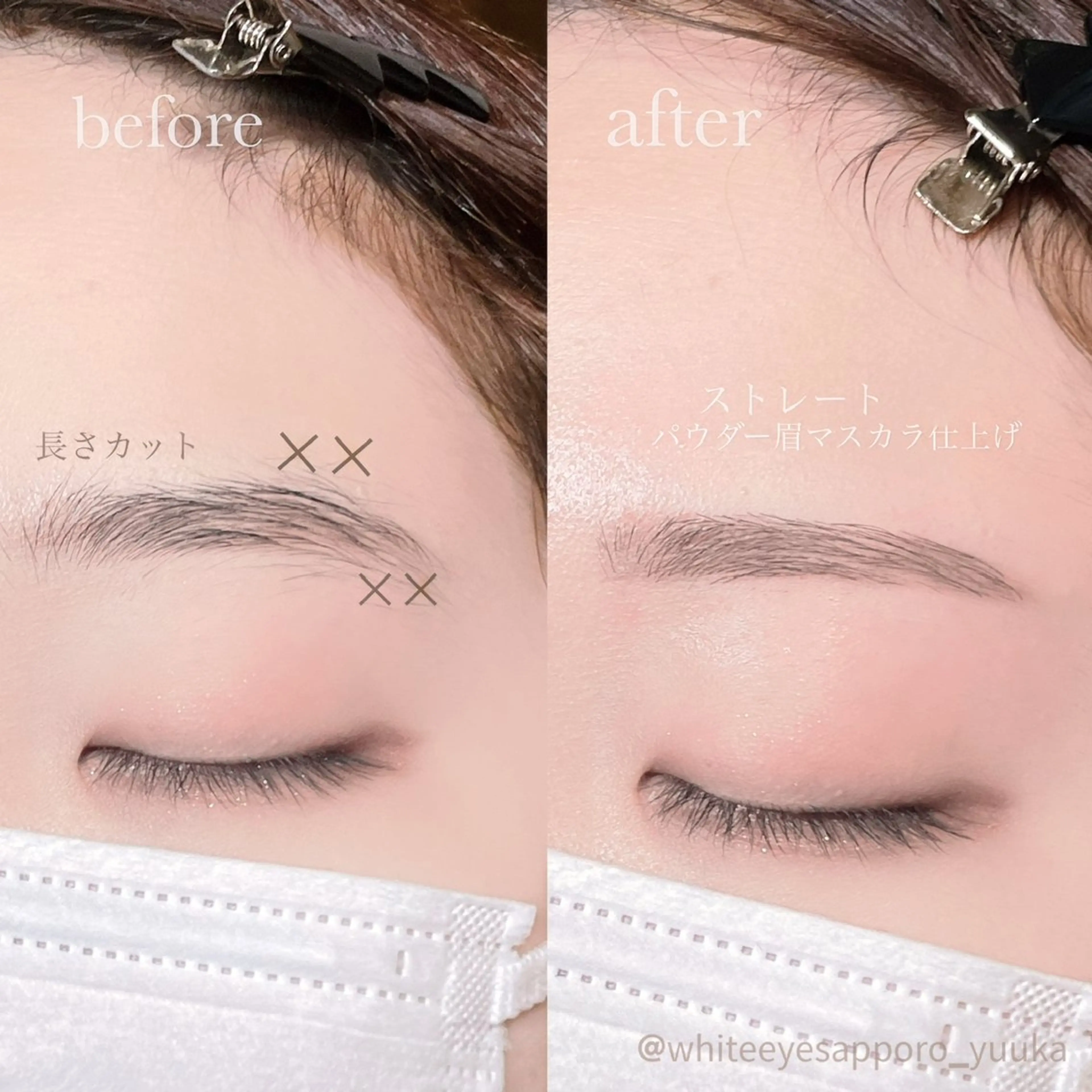 【自分史上最高垢抜け眉🌈】minimo限定🤍美眉アイブロウスタイリング(毛量調整+メイク込)の写真