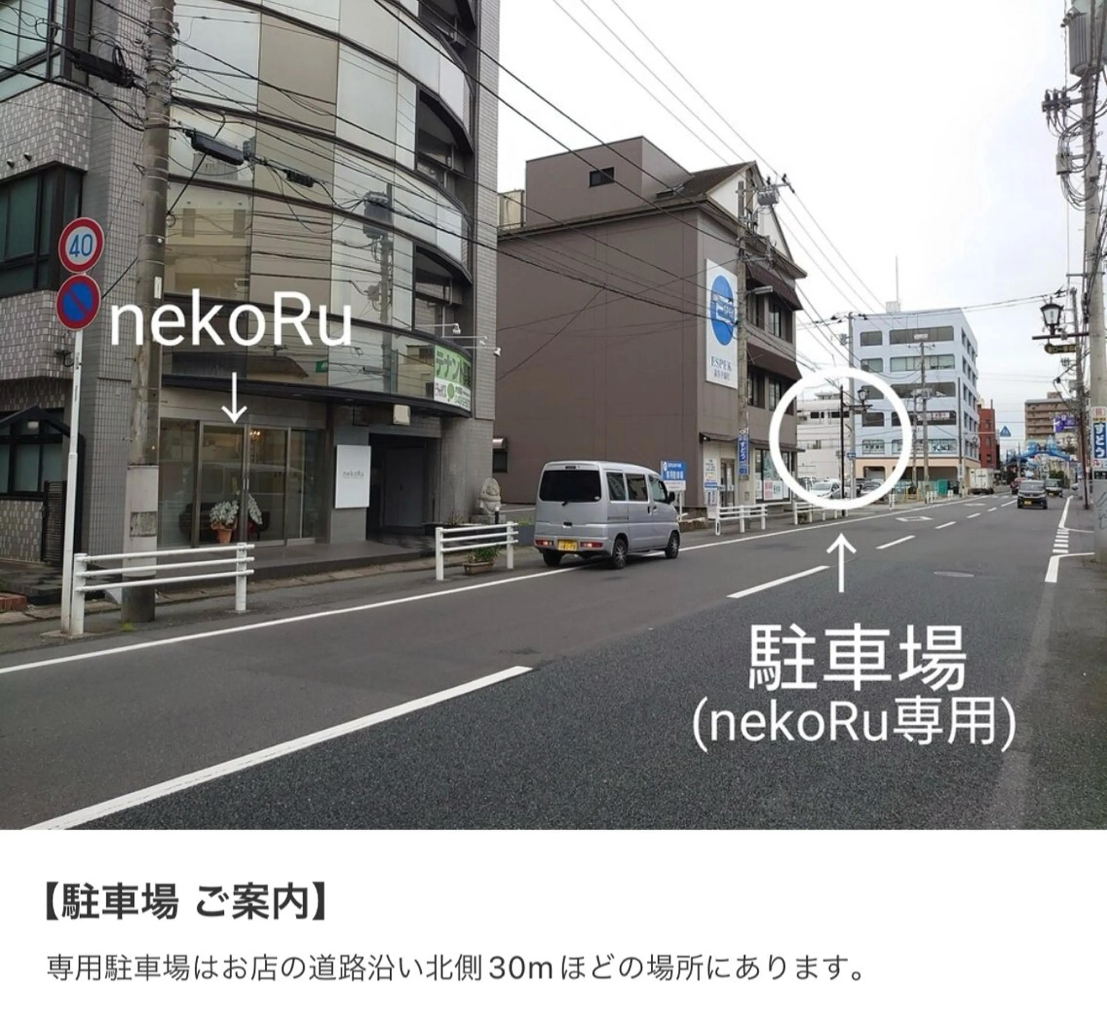 yato nekoRu木更津店のマツエク・マツパデザイン