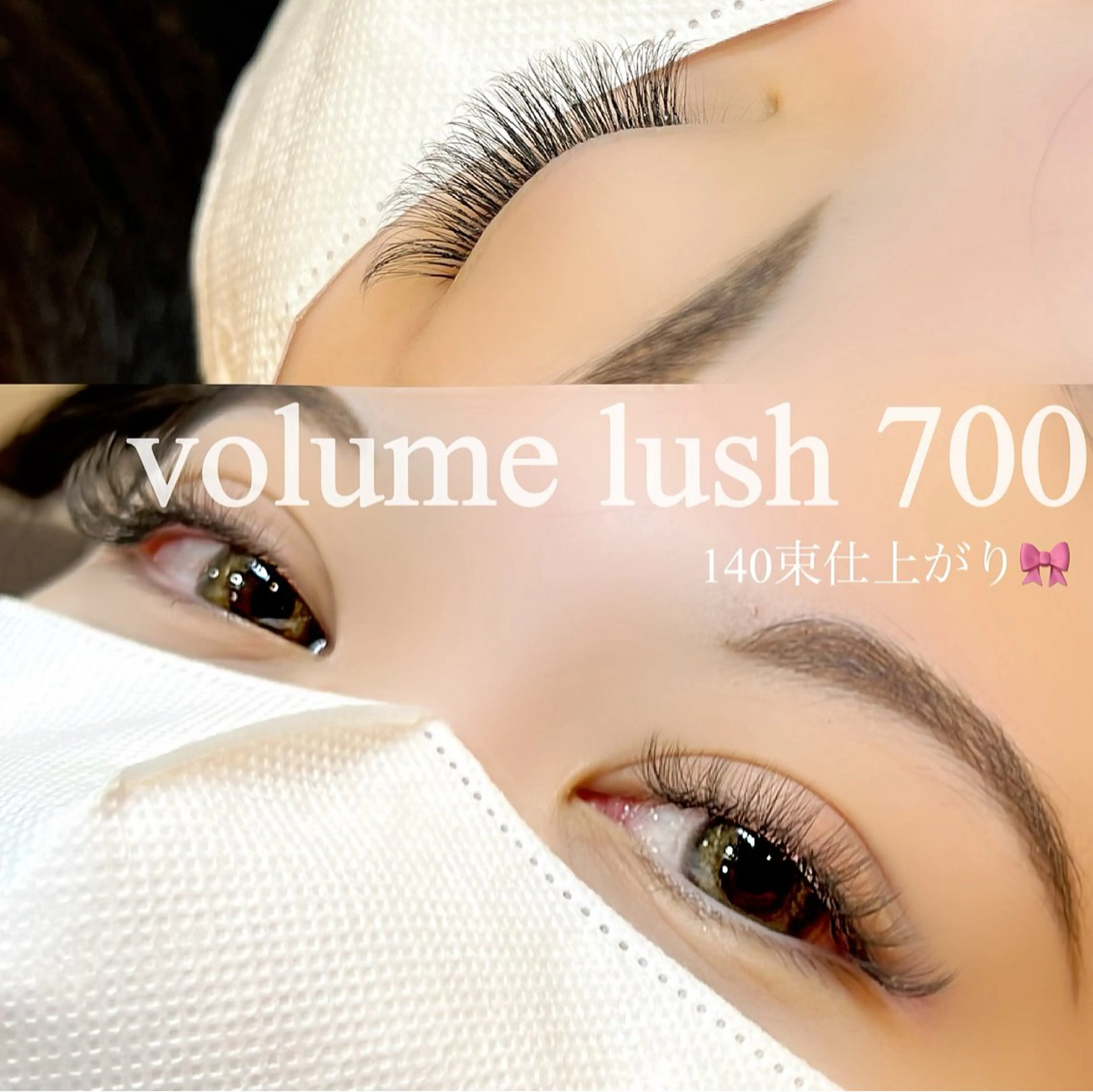 マツエク・マツパ フカサワ 🤍のマツエク・マツパデザイン