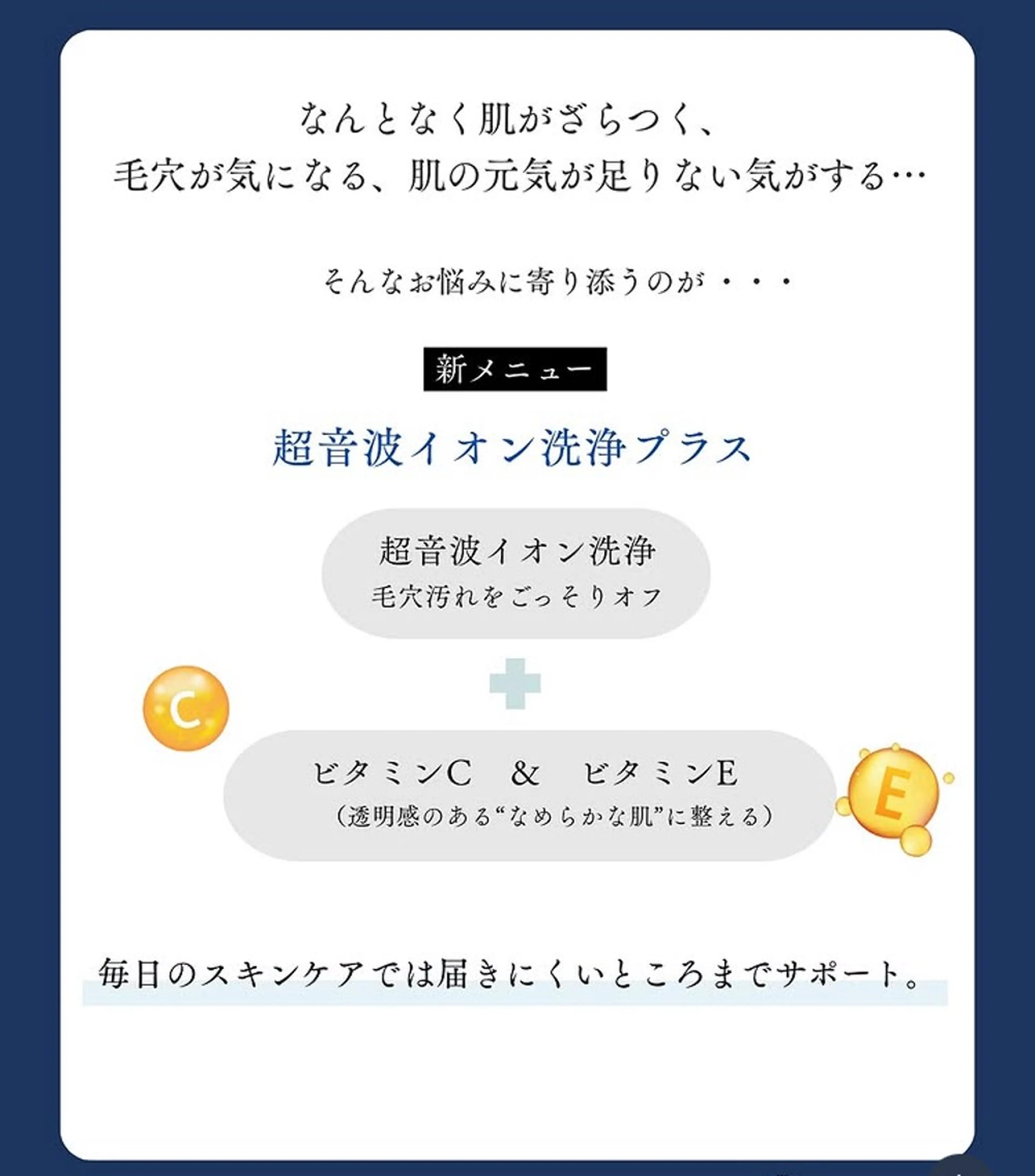 MTサロン大府店所属・MTサロン 大府店のエステ・リラクイメージ