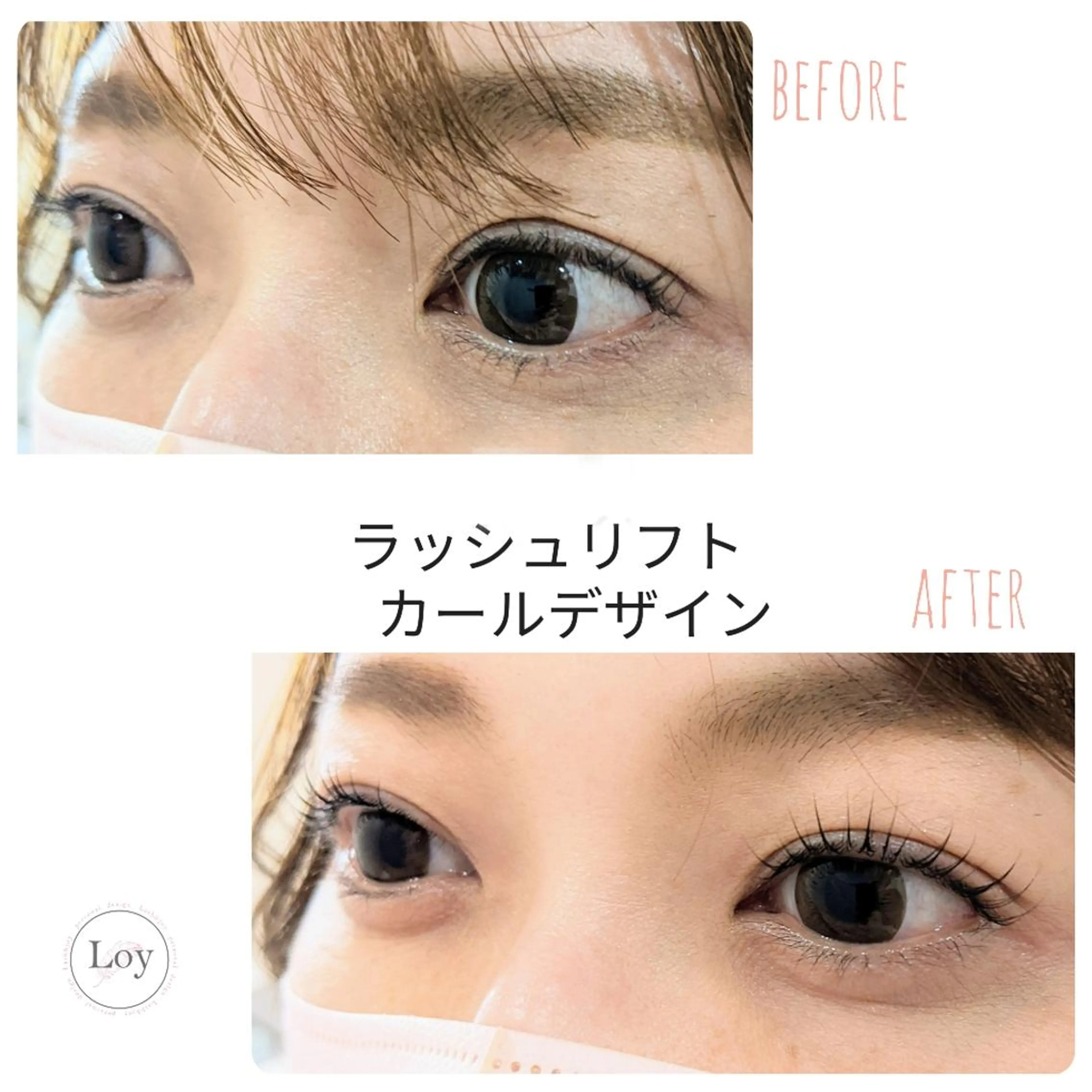 マツエク・マツパ Loy所属・Loy　原田千春  のヘアスタイル