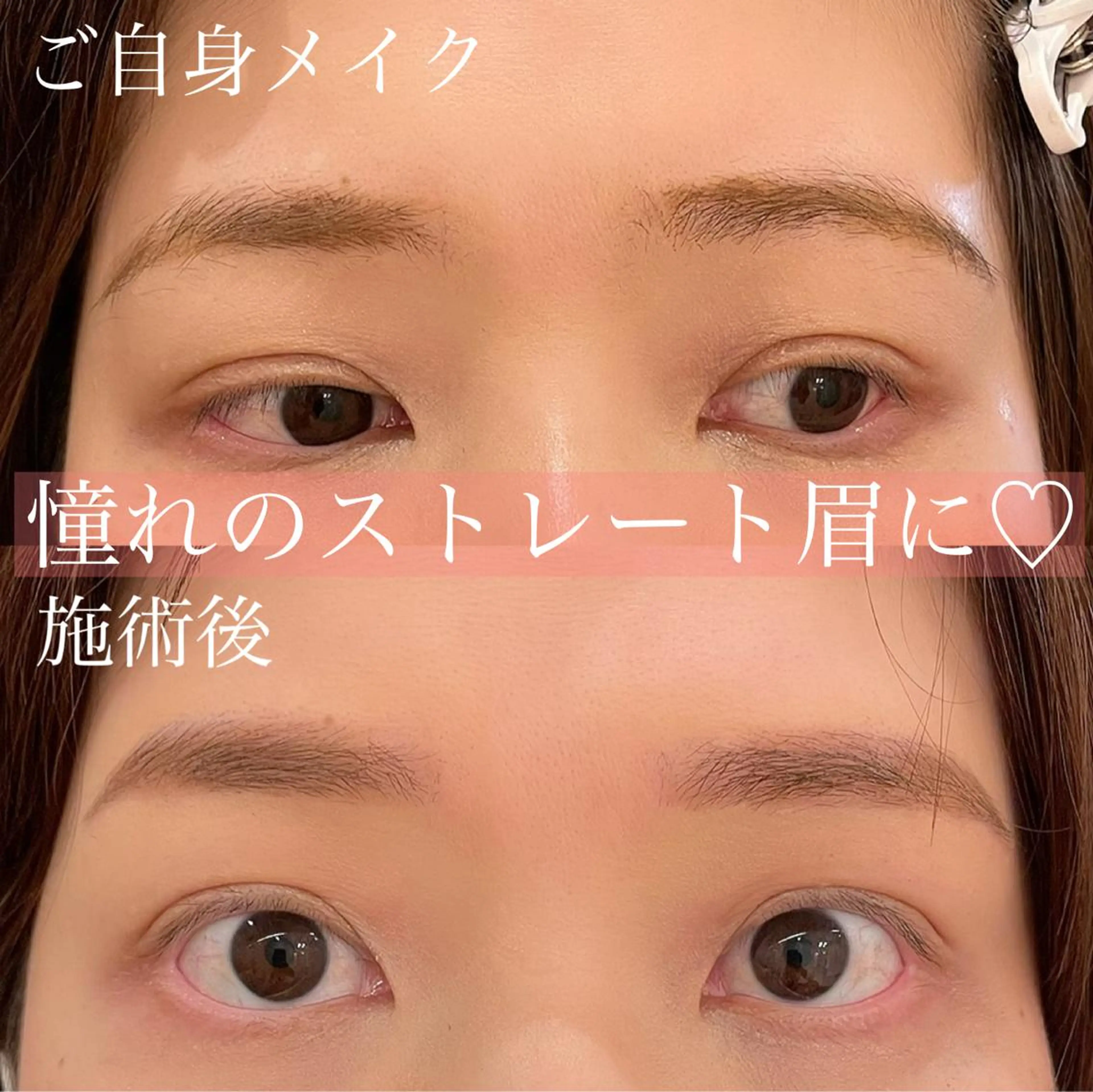 マツエク・マツパ SÖPÖ/SAIKO ♡まつげ眉毛サロンのマツエク・マツパデザイン